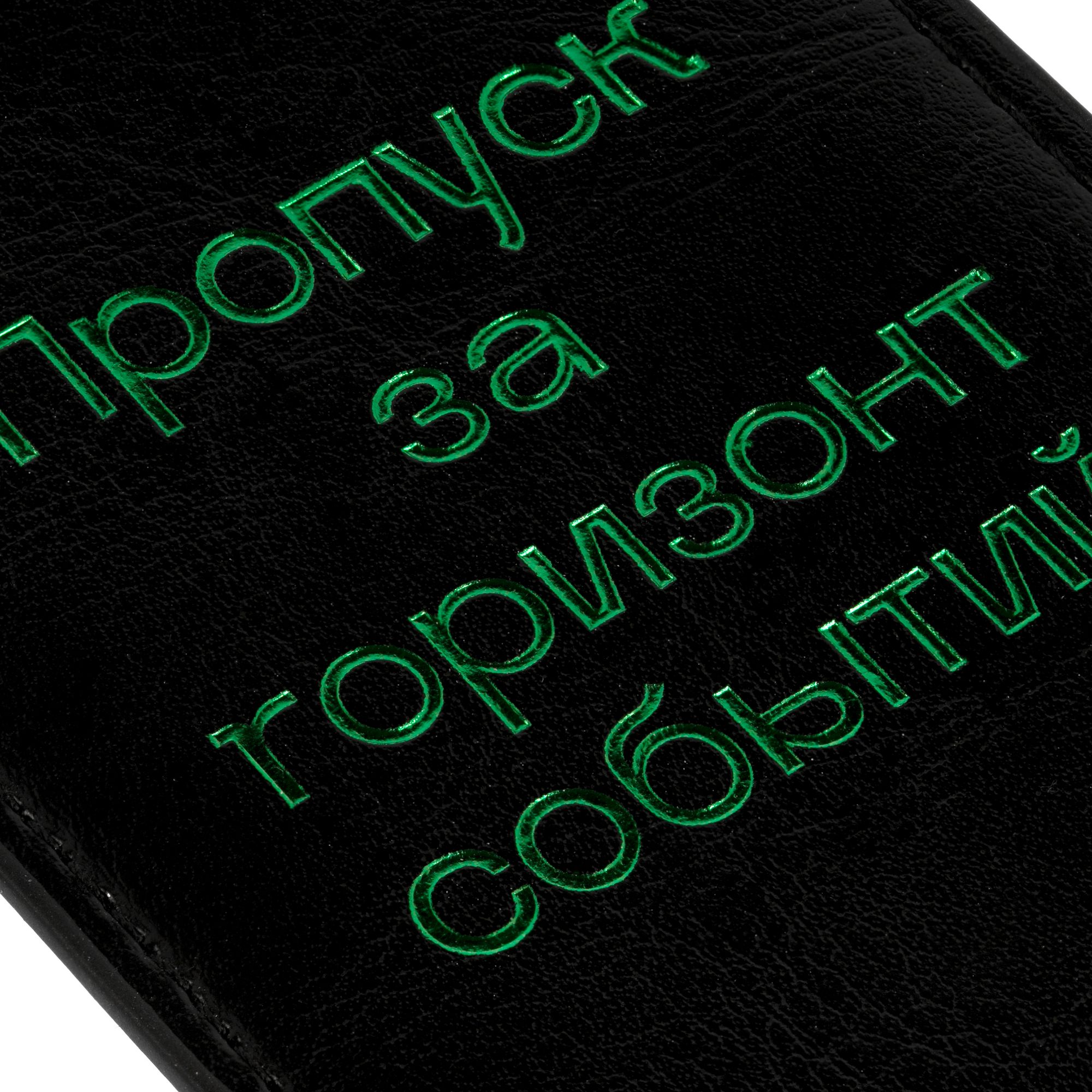 T2: Тиснение фольгой