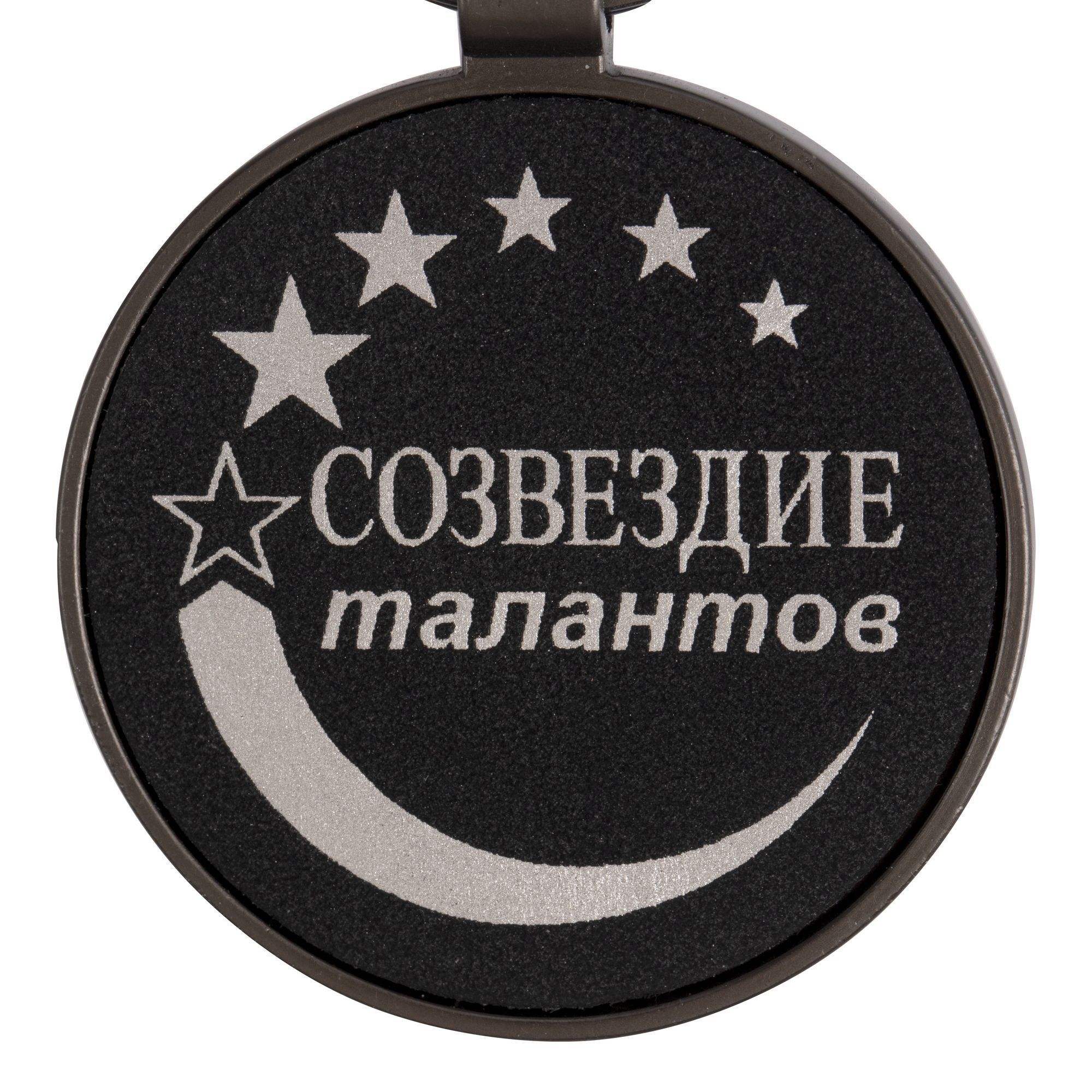 LC1: Лазерная гравировка