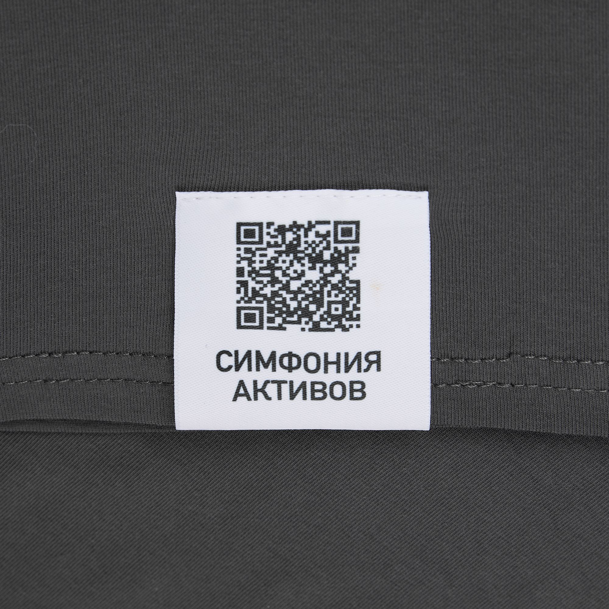 SB2-L: Сублимация на лейбл
