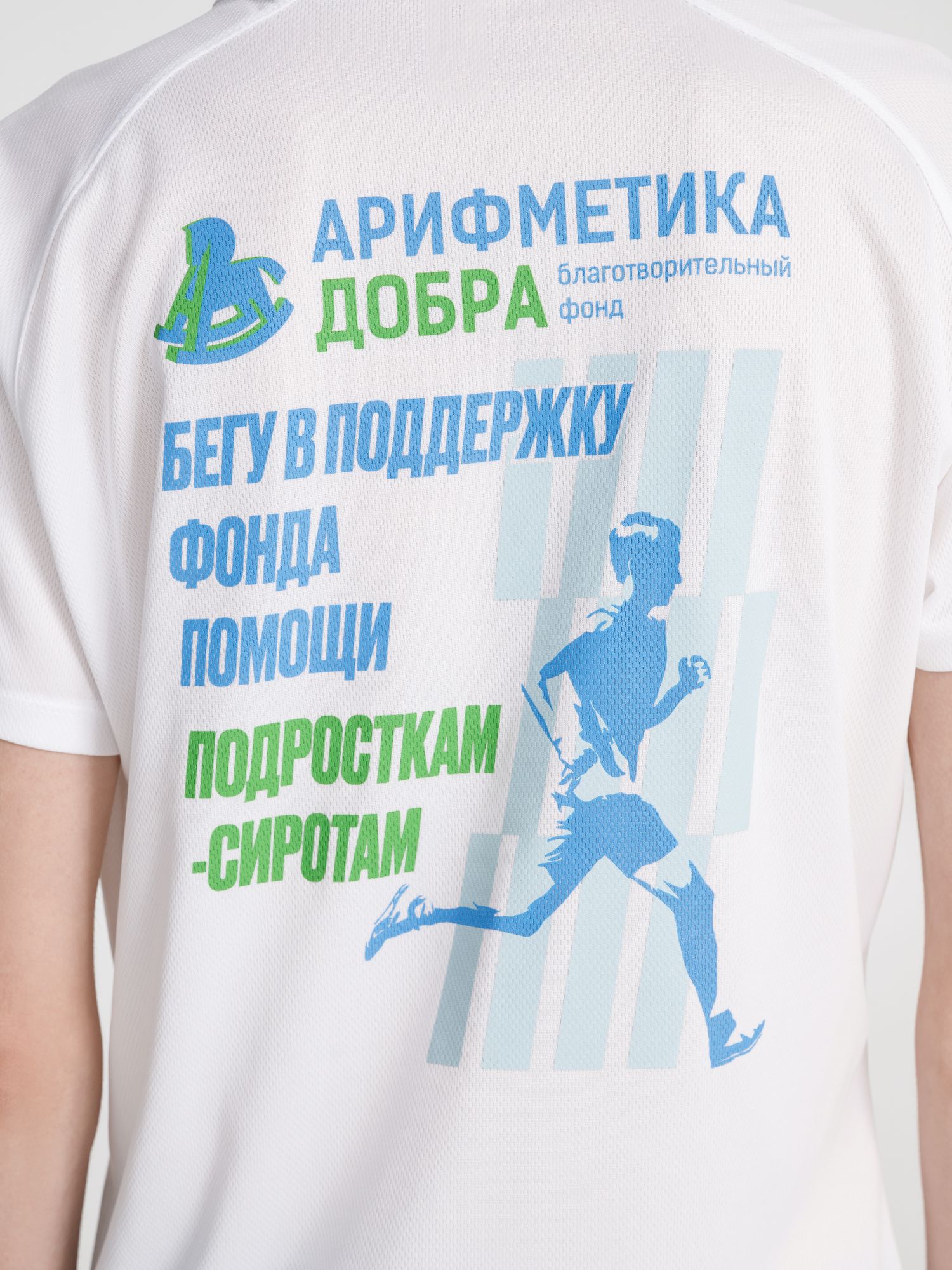 B2: Шелкография на текстиль