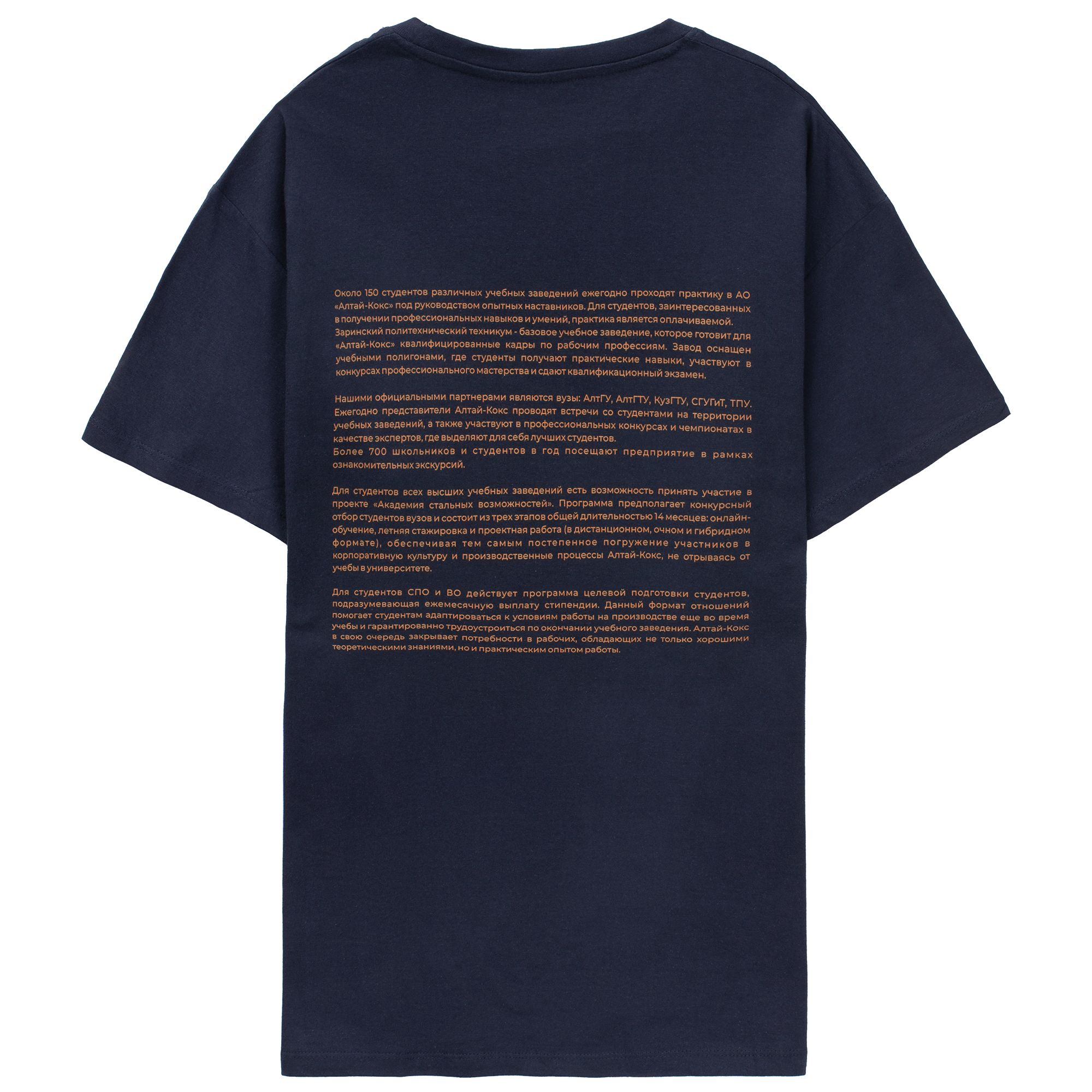 DTG2: Полноцвет водными чернилами