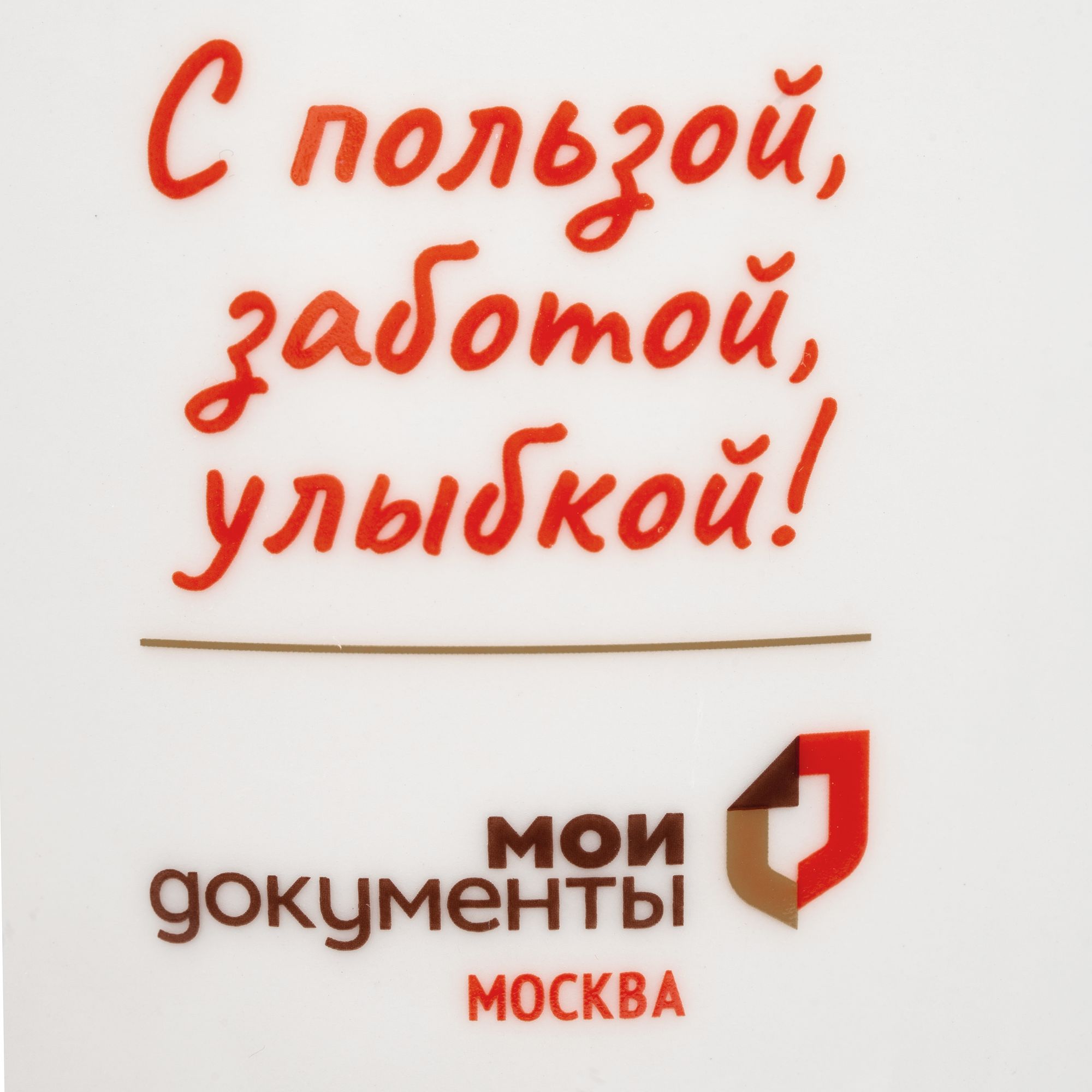 H1: Деколь