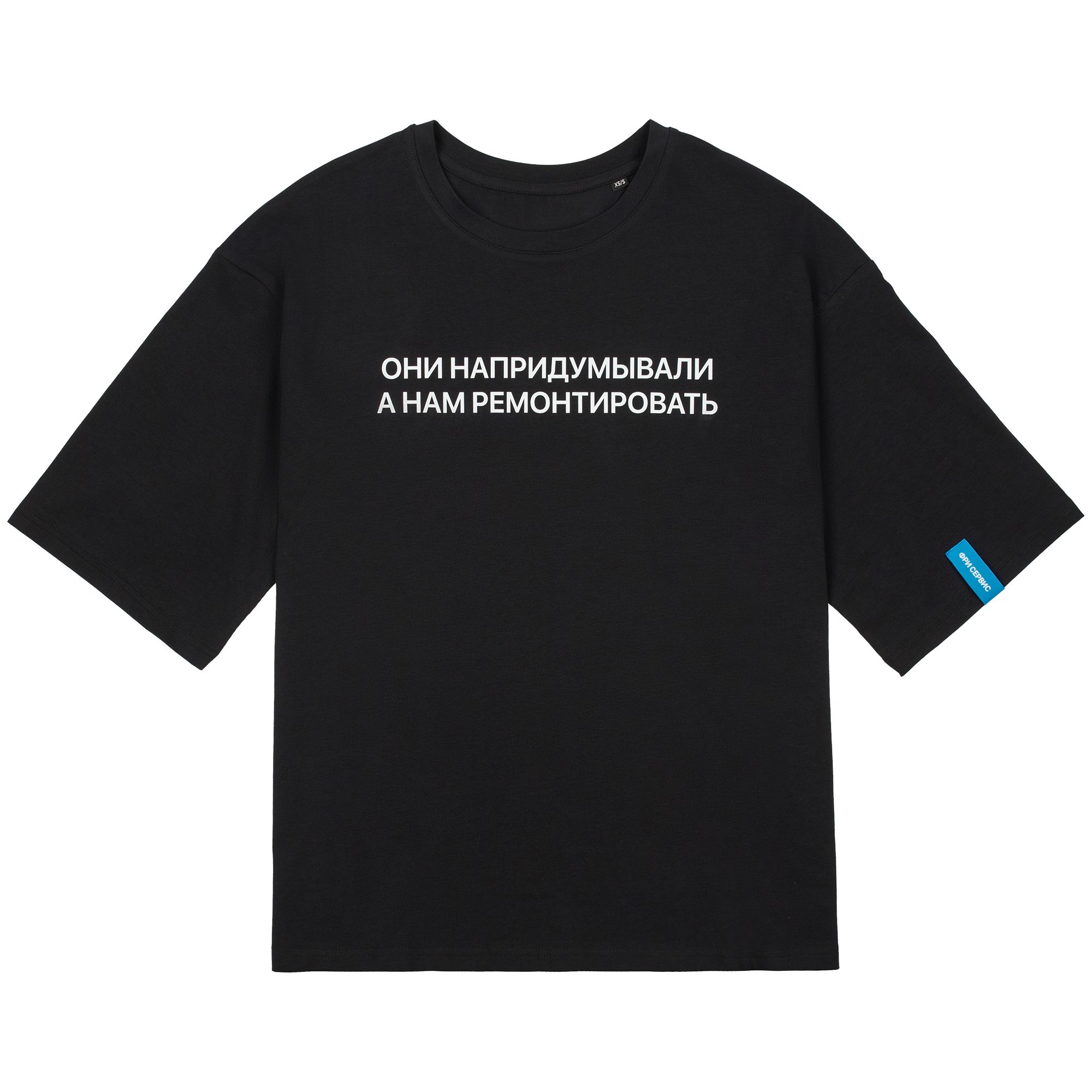 DTF-L1: DTF печать на лейбле
