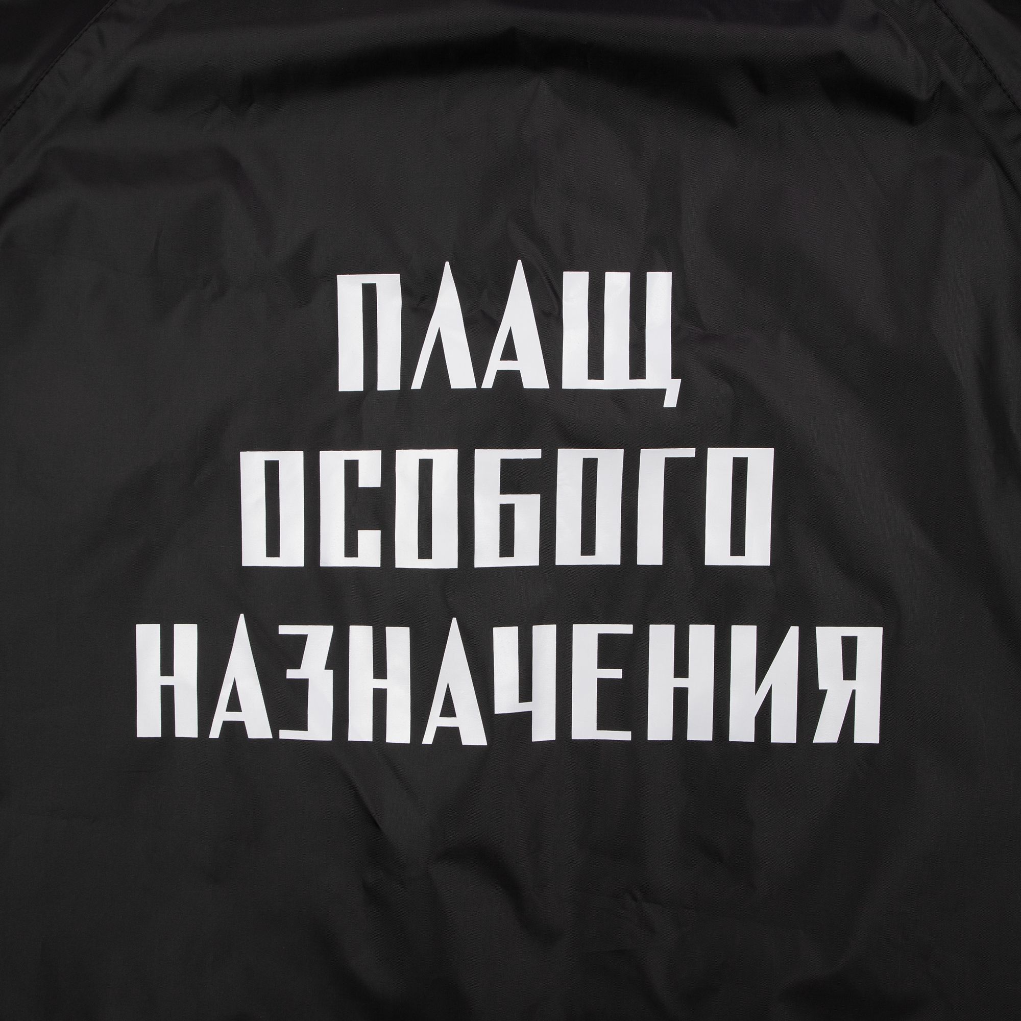 B3: Шелкография на текстиль