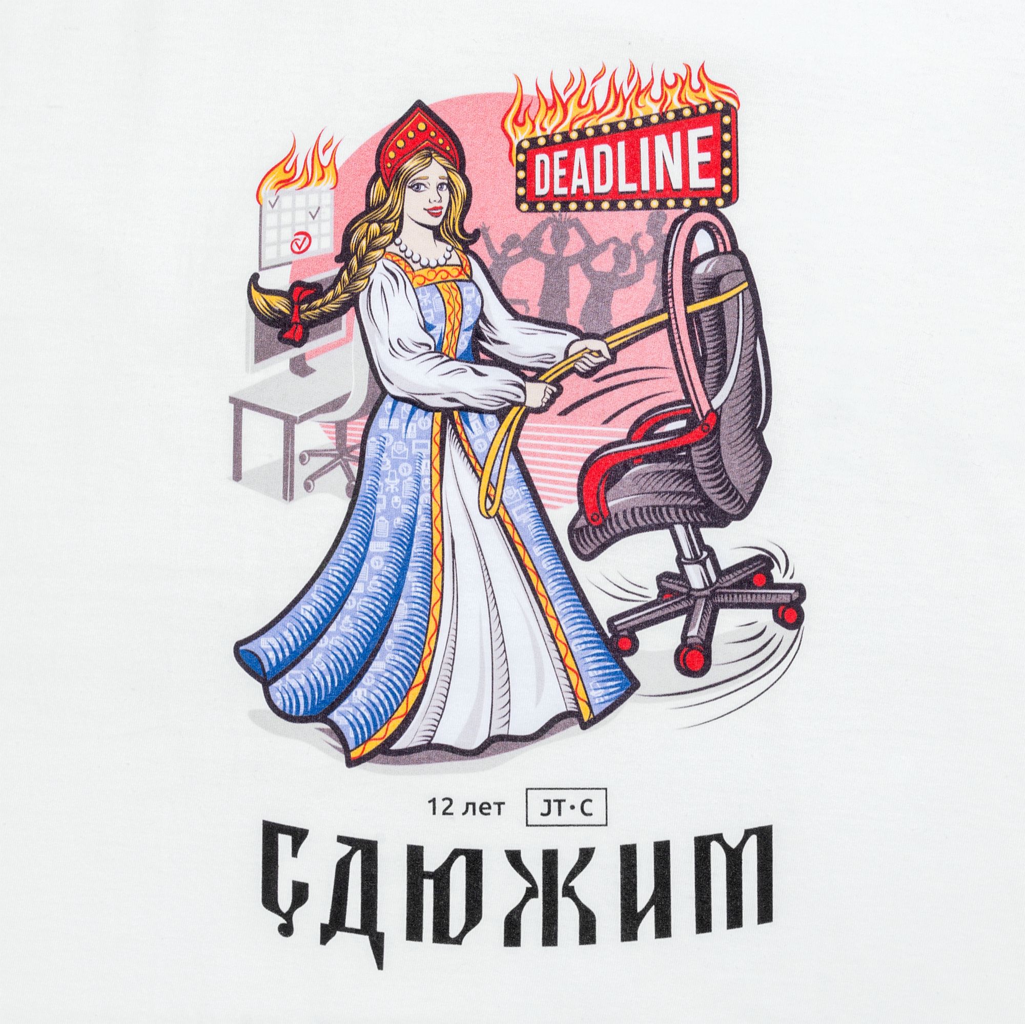 DTG2: Полноцвет водными чернилами