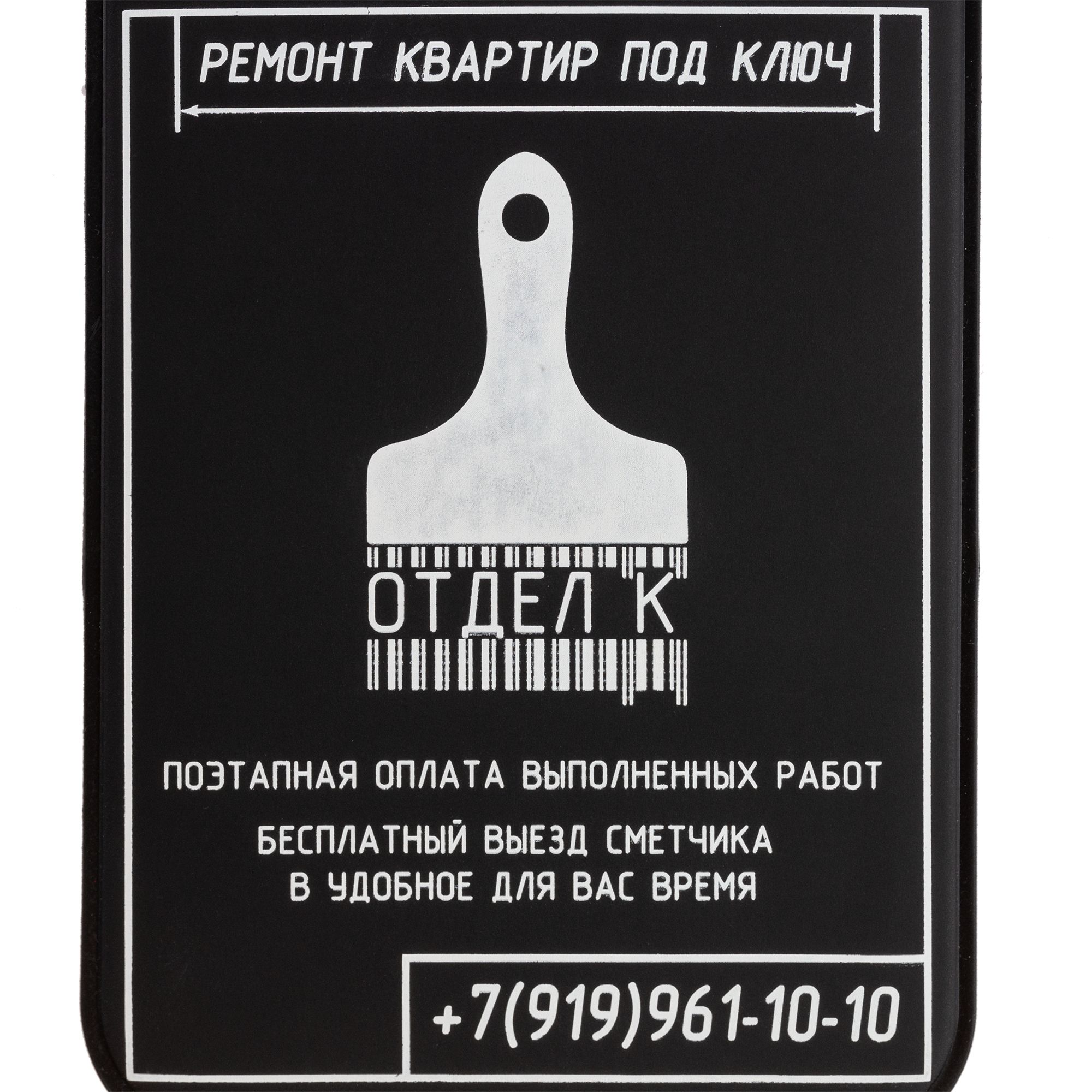SH2: Шелкография (1 цвет)