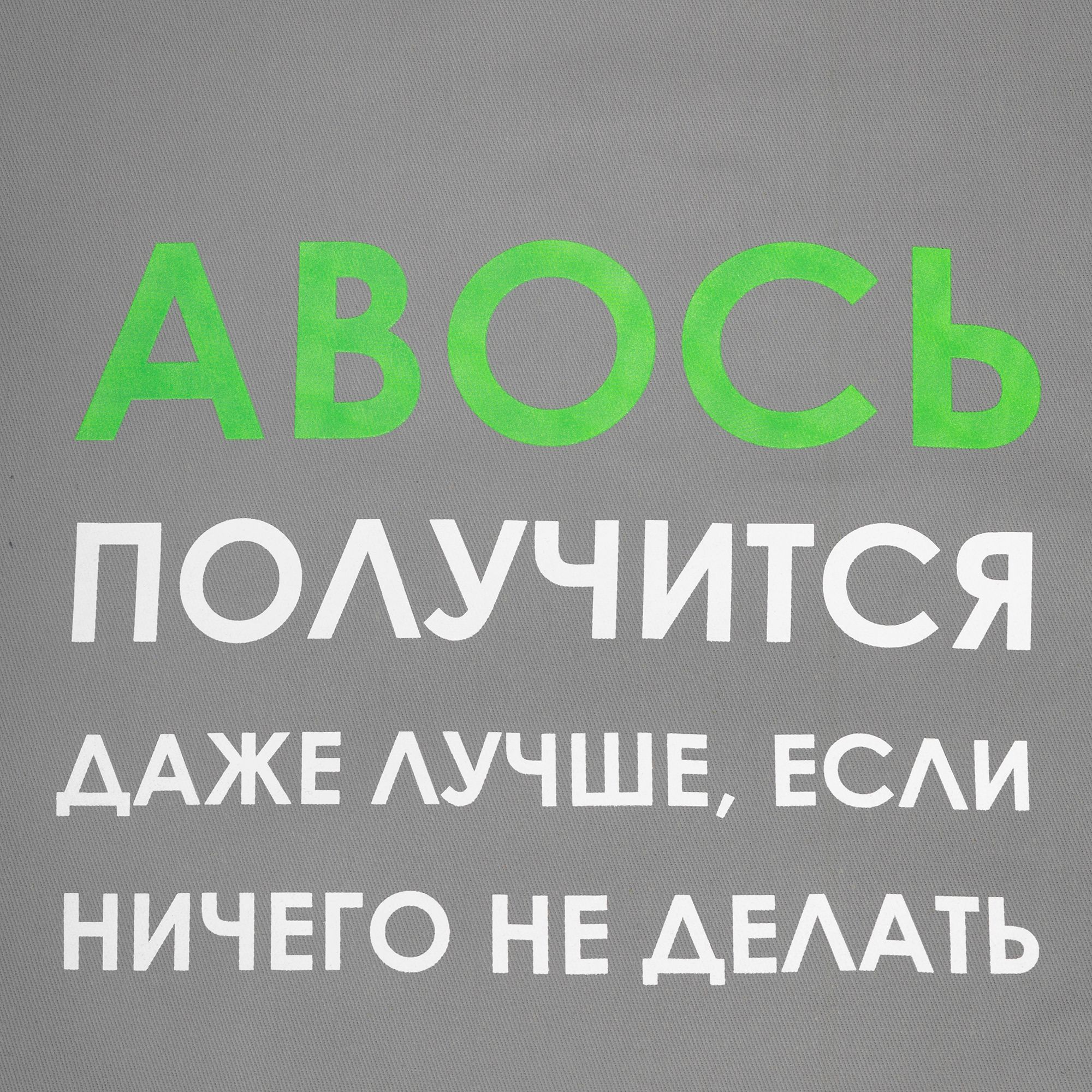 B2: Шелкография на текстиль