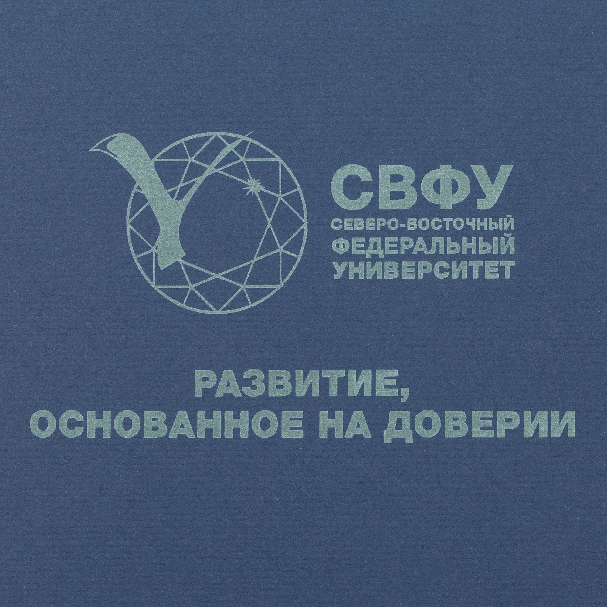 LC3: Лазерная гравировка