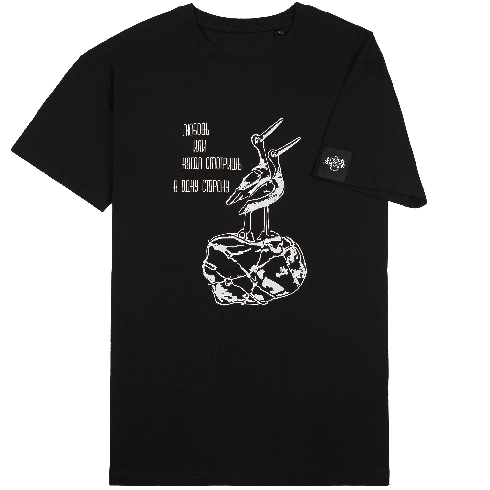 B1: Шелкография на текстиль