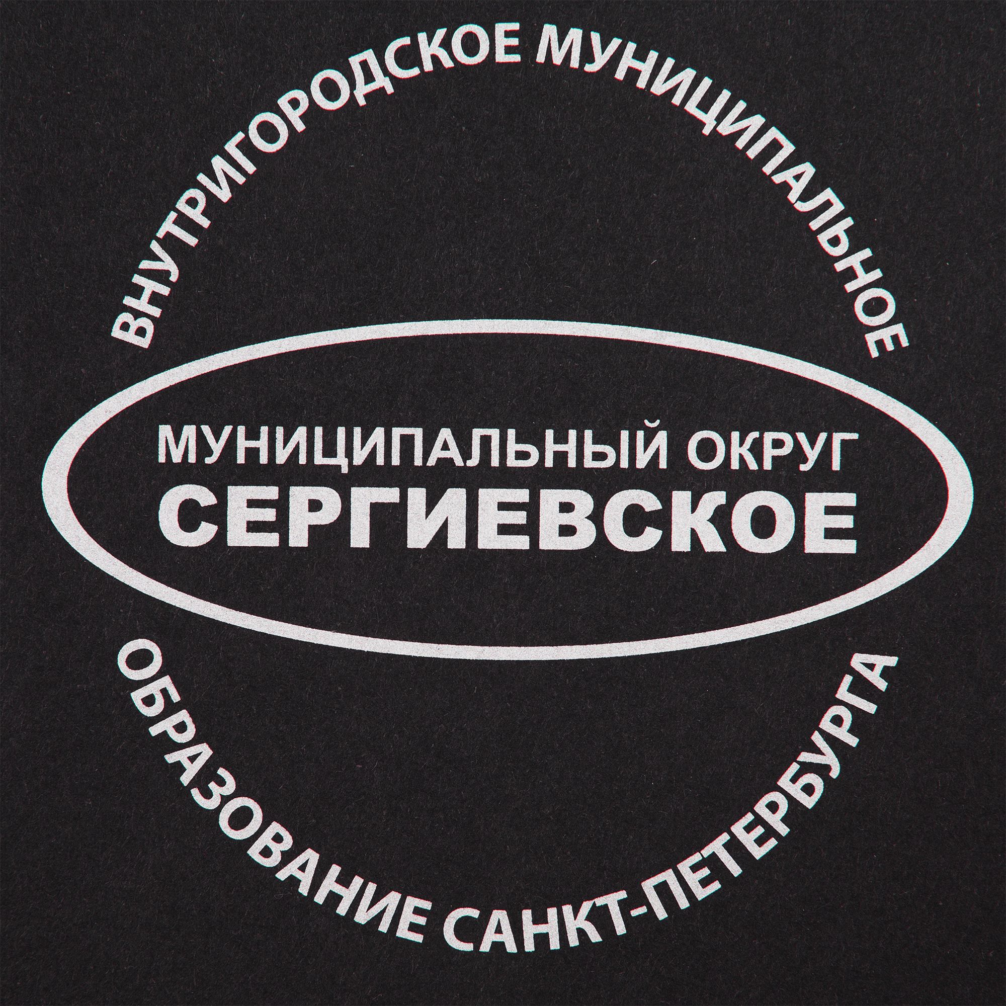 SH1: Шелкография (1 цвет)