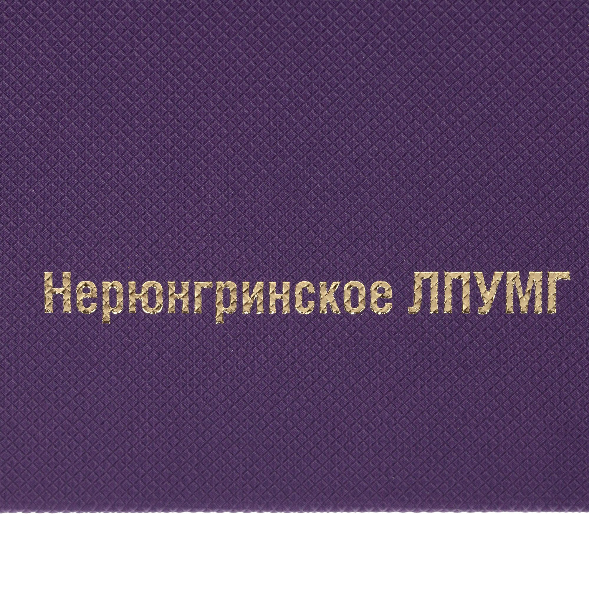 T2: Тиснение фольгой