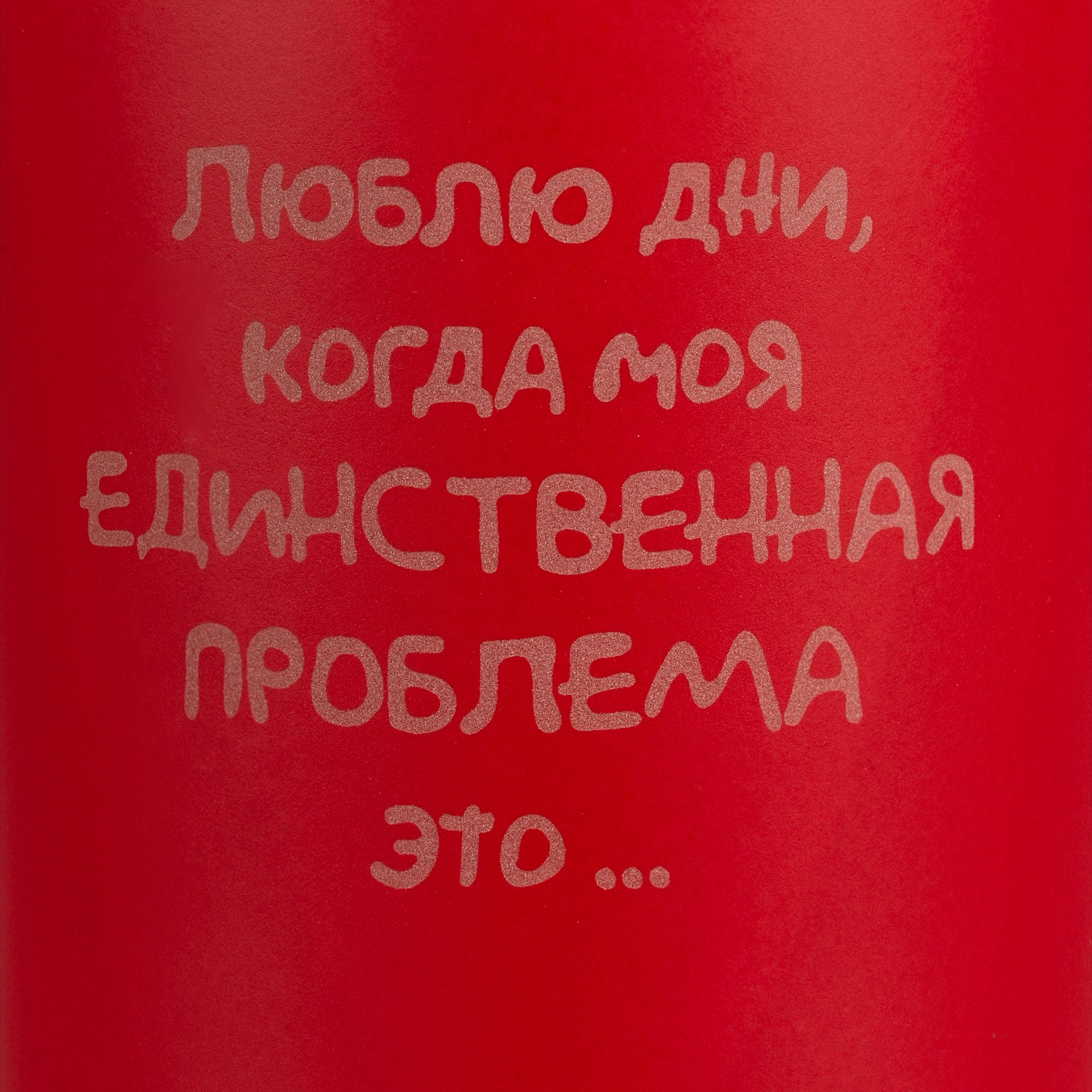 LRM: Круговая гравировка