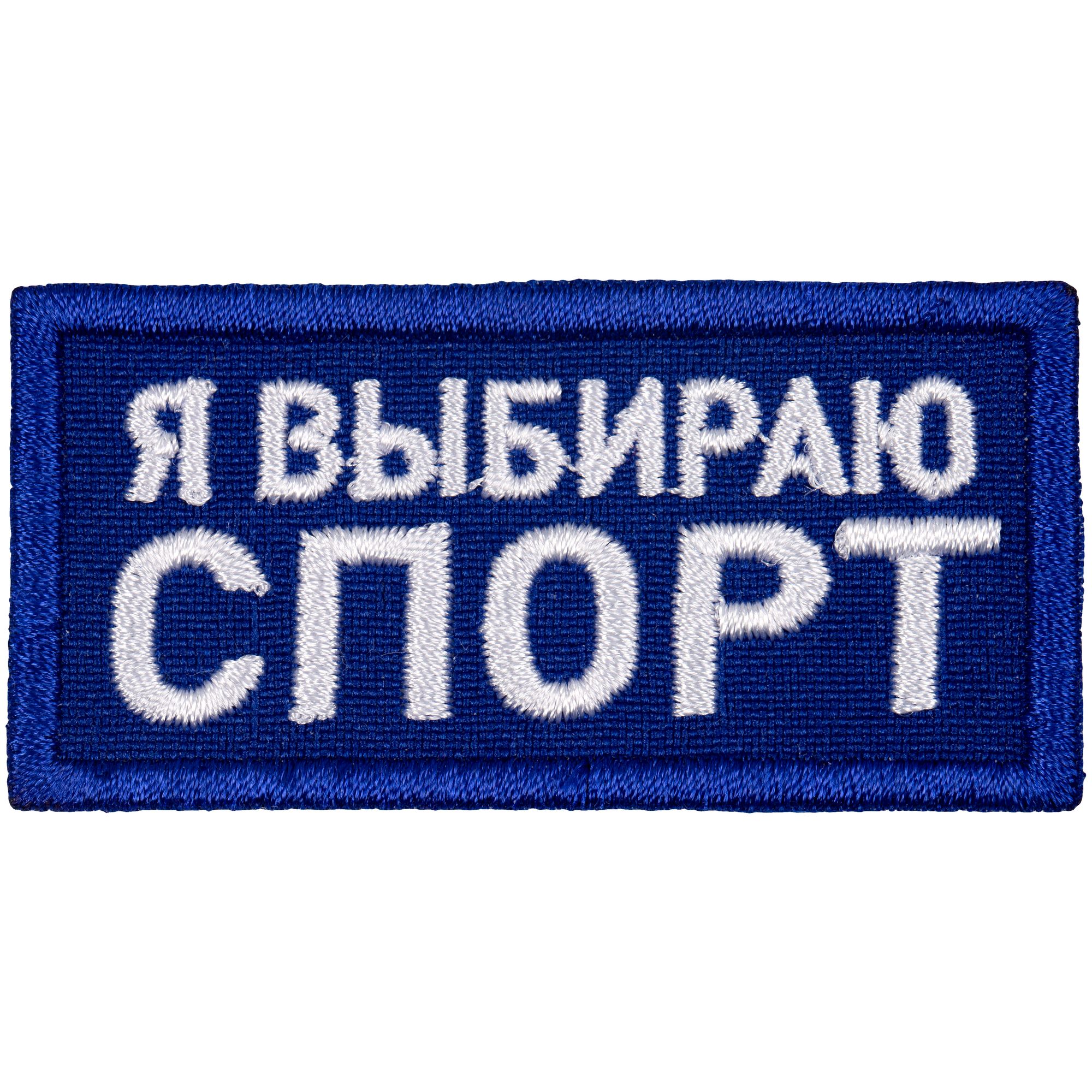 I: Вышивка