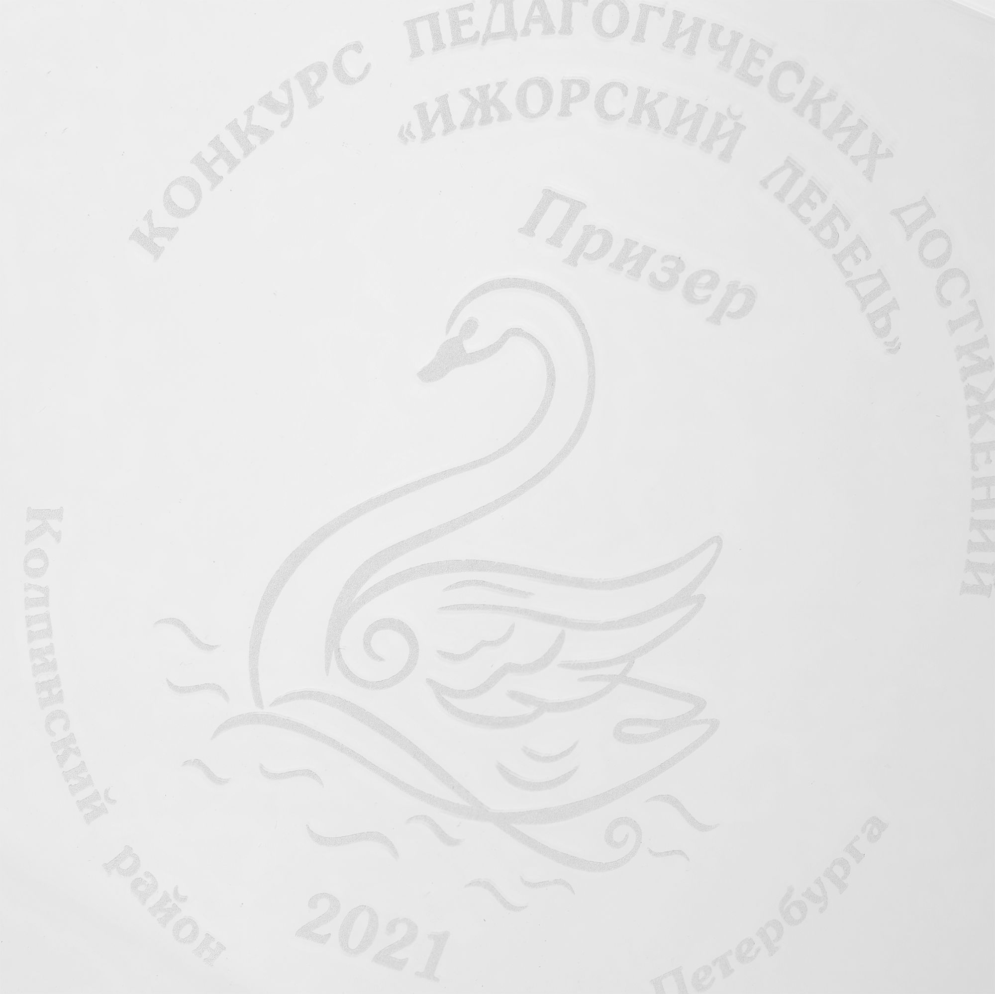 LC3: Лазерная гравировка