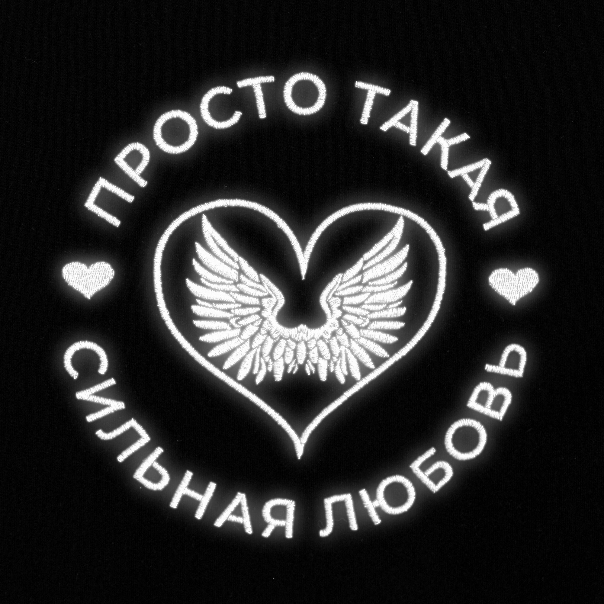 I: Вышивка