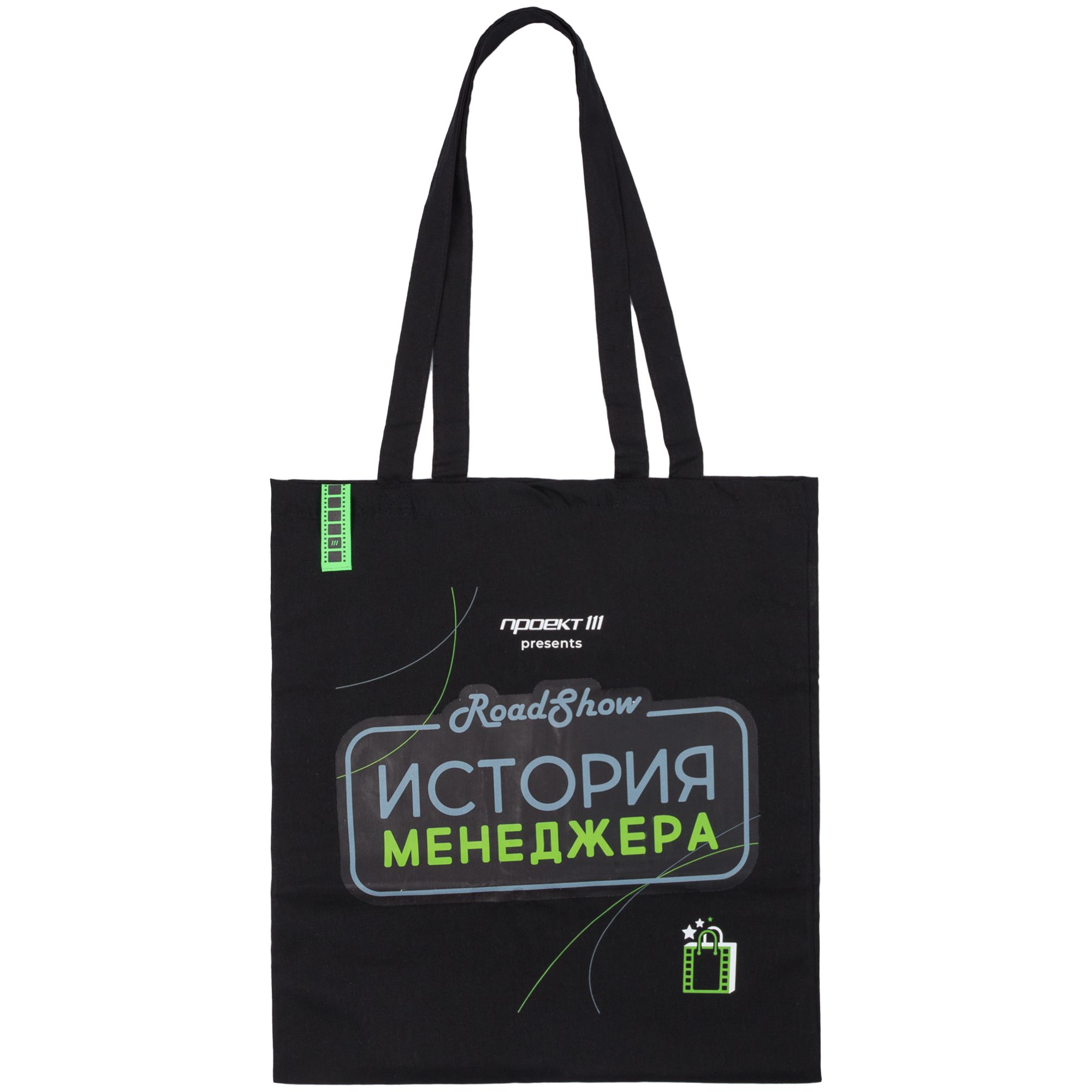 DTF1: Полноцвет с трансфером