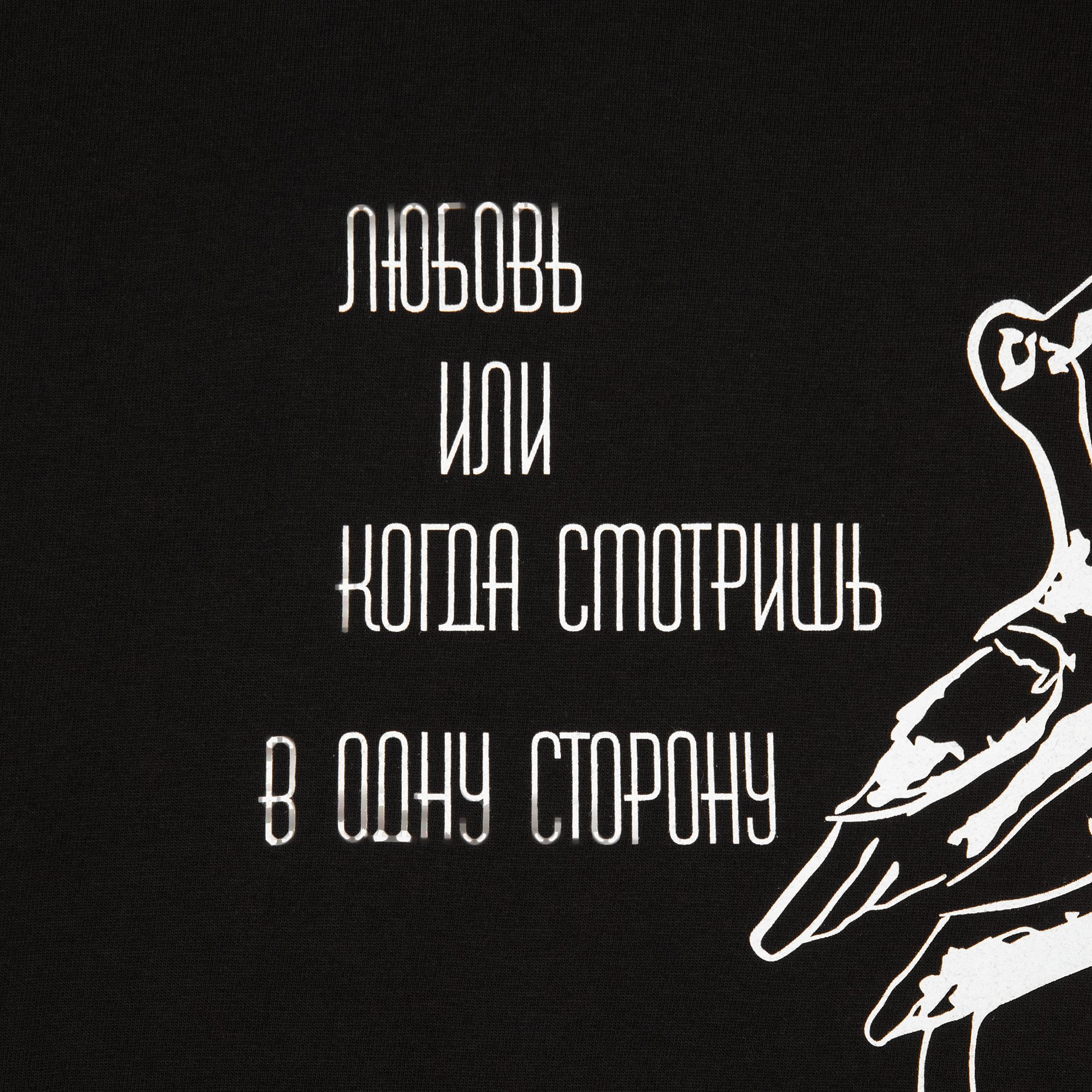 B1: Шелкография на текстиль