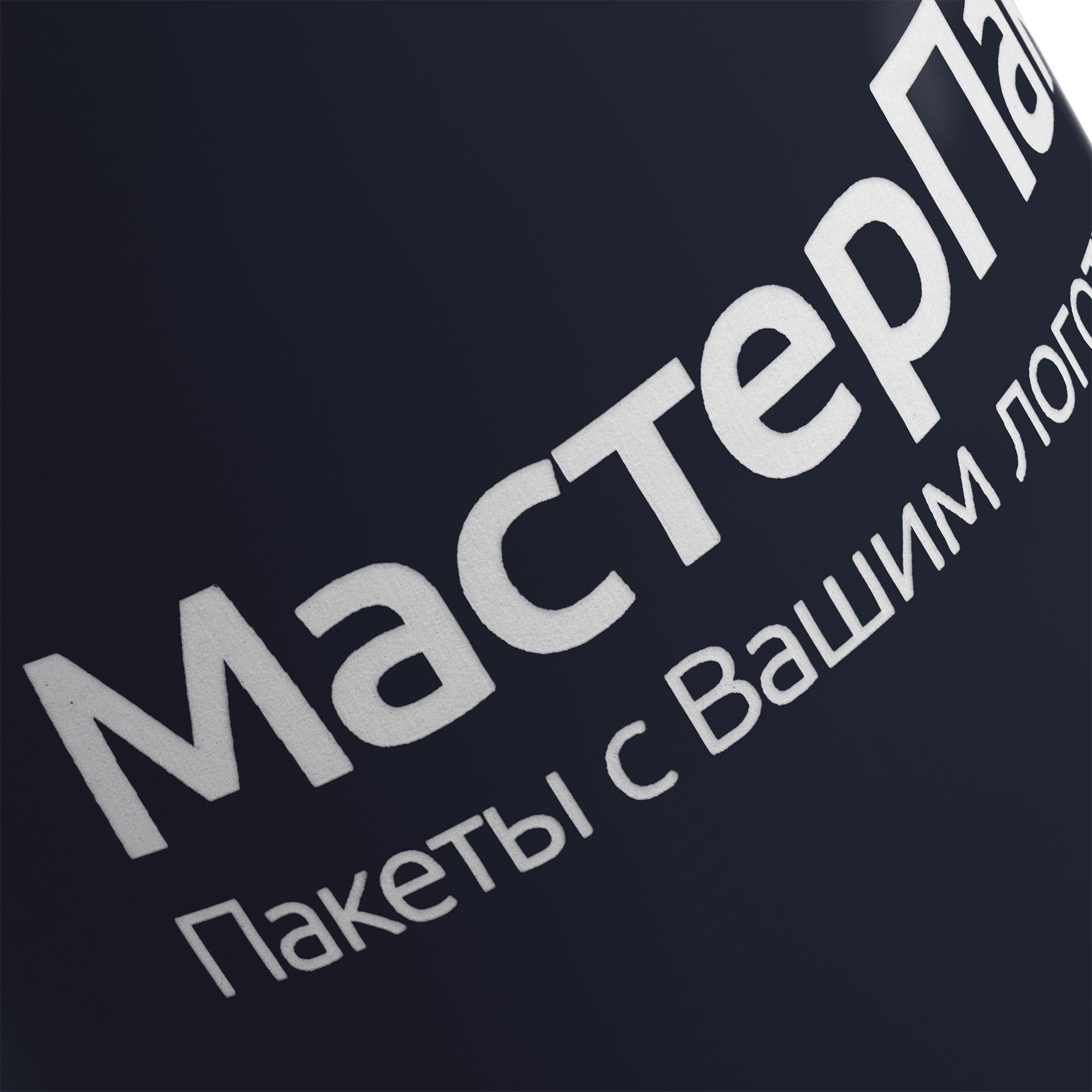 LRC: Круговая гравировка