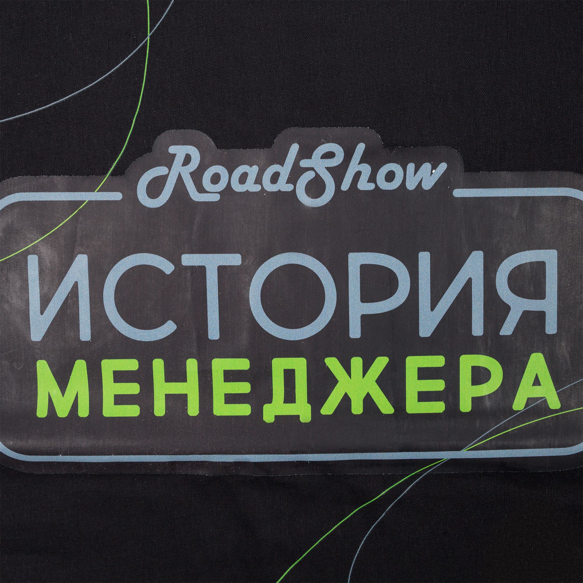 DTF1: Полноцвет с трансфером