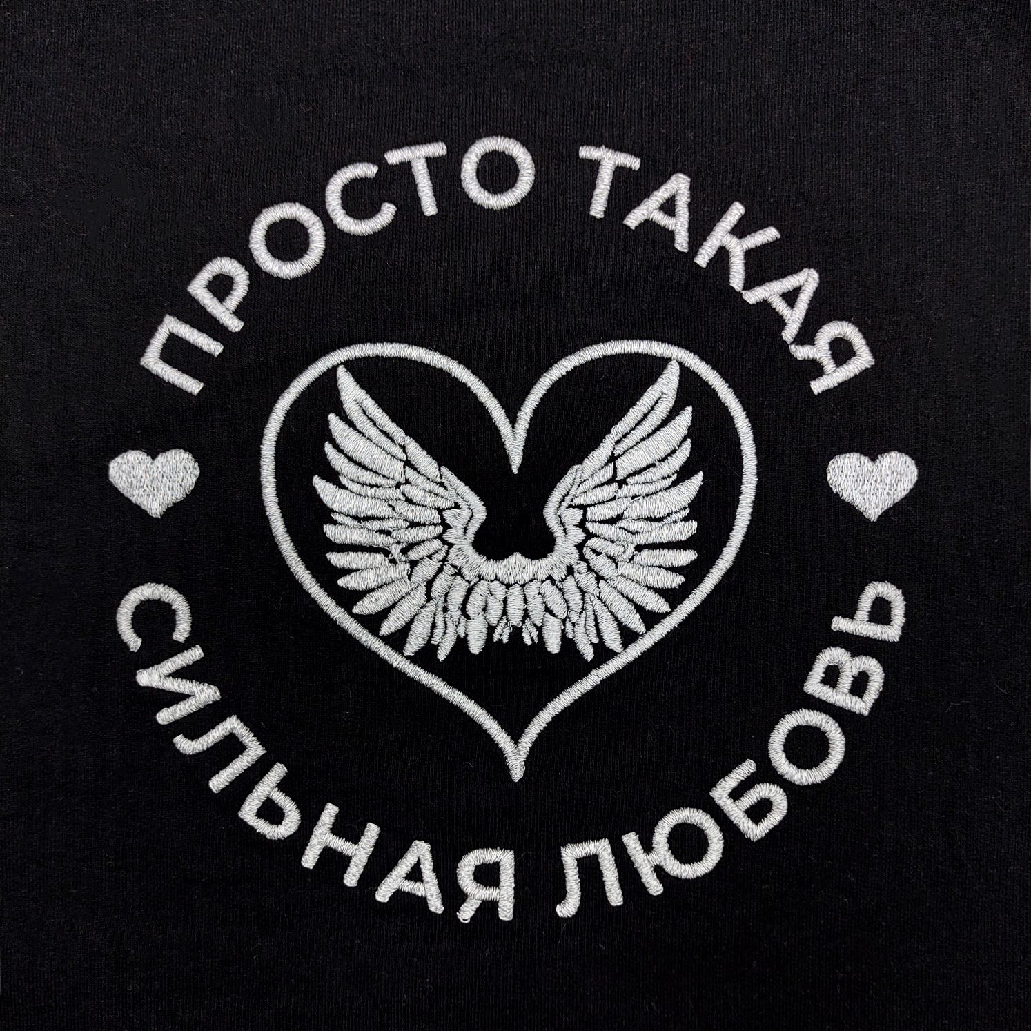 I: Вышивка