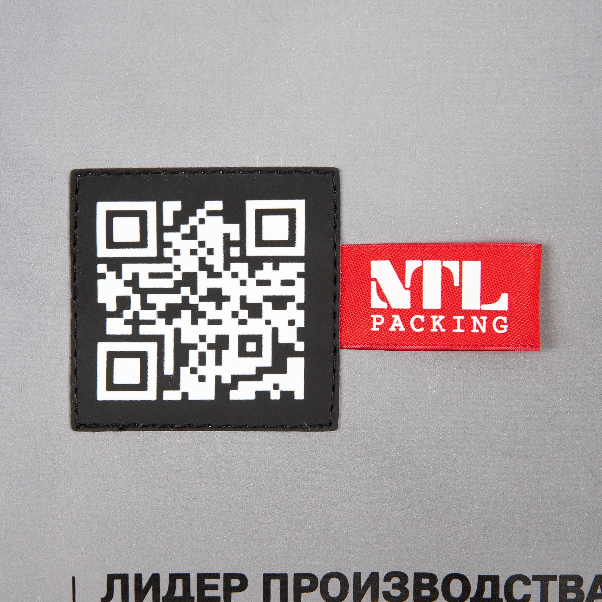 DTF-L2: DTF печать на лейбле