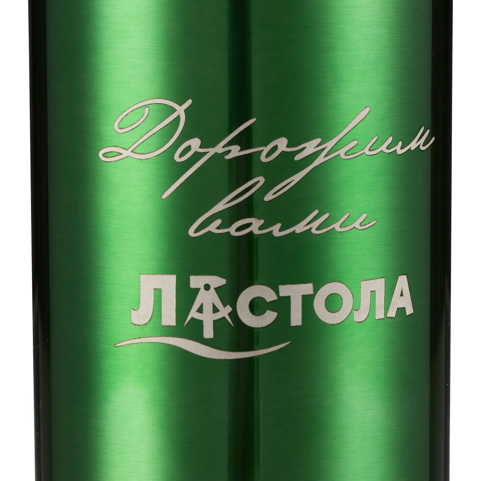 LRC: Круговая гравировка