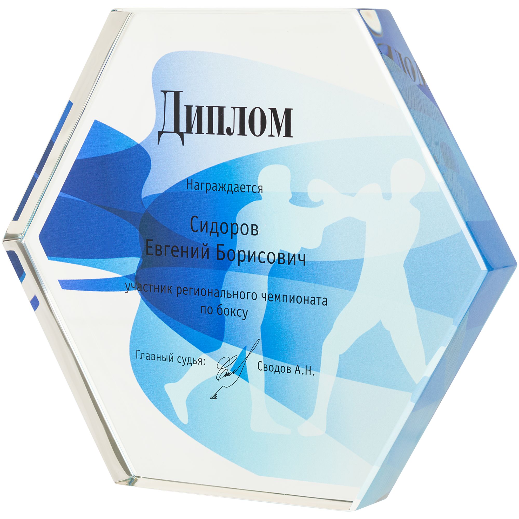 UV3: УФ-печать