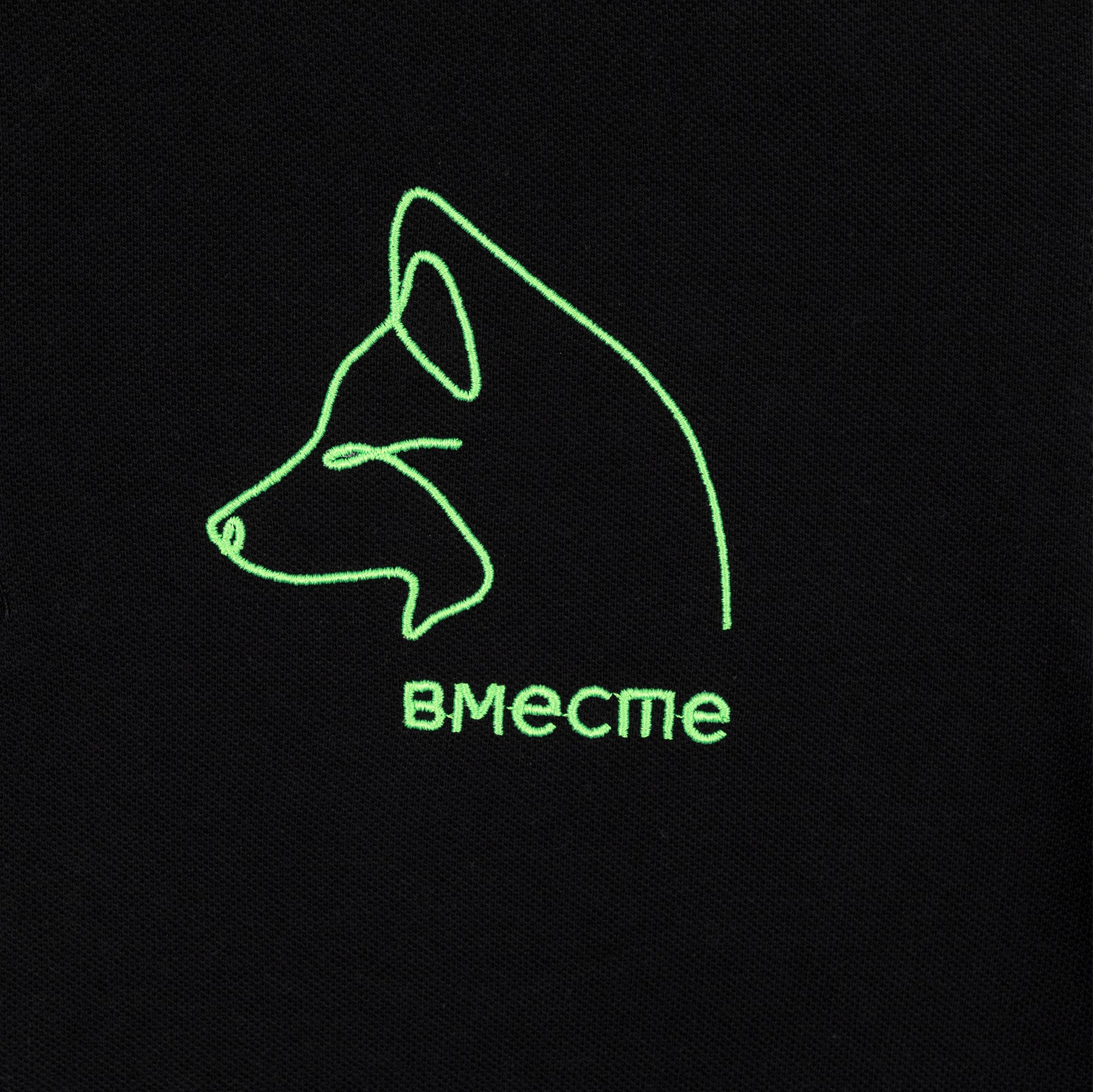 I: Вышивка