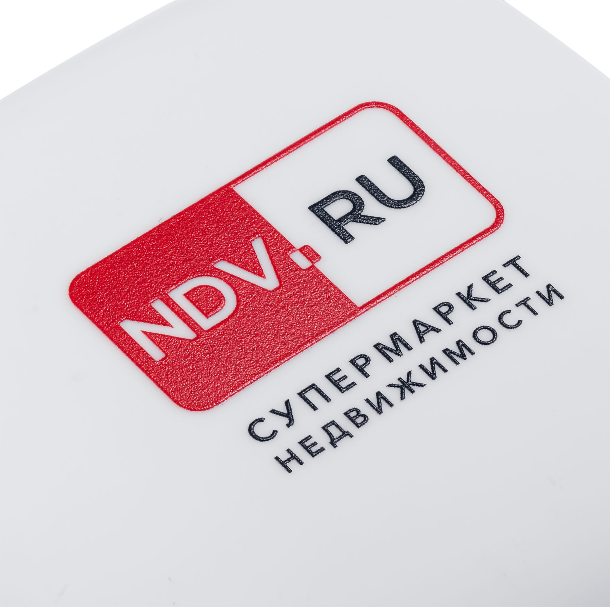 UV2: УФ-печать