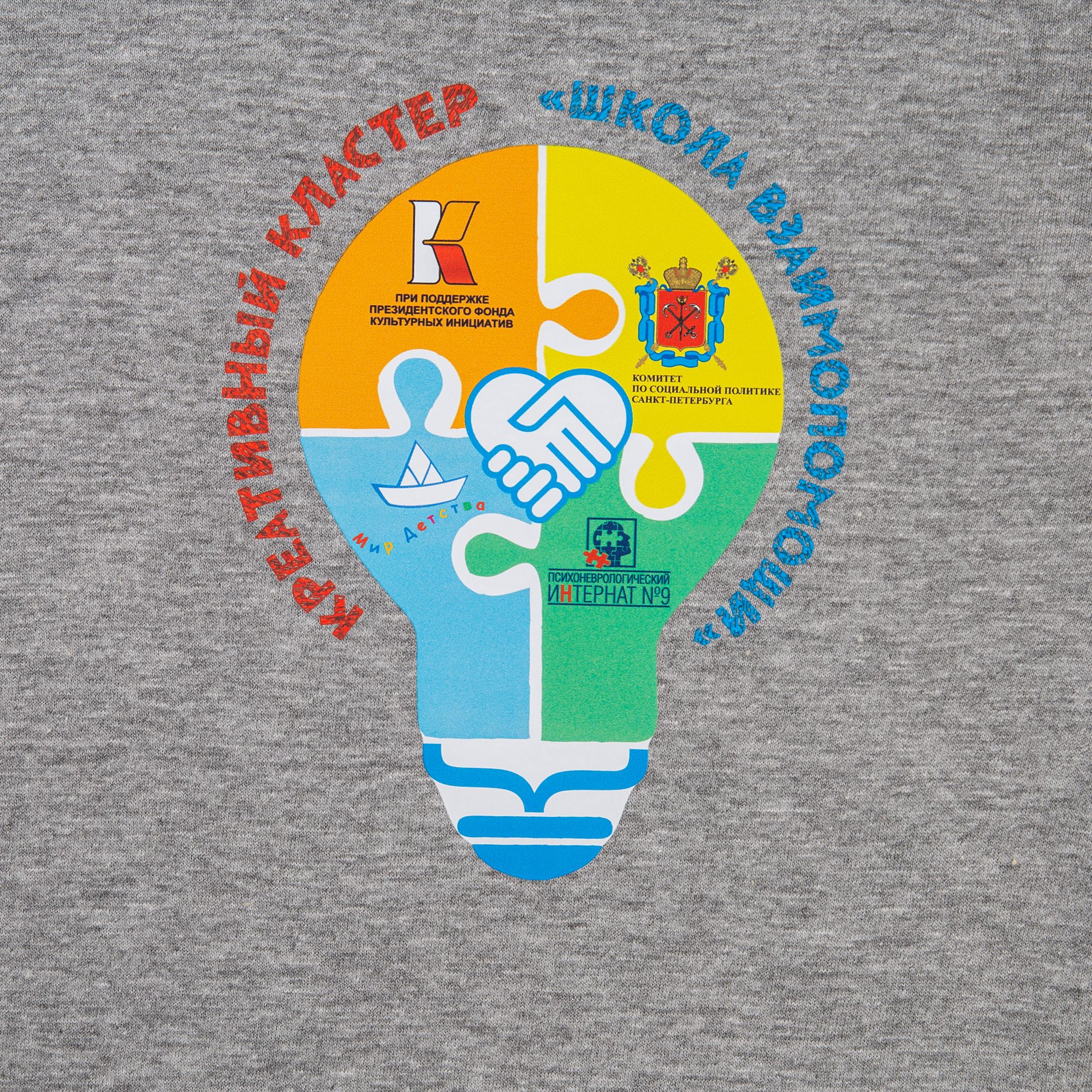 DTF2: Полноцвет с трансфером