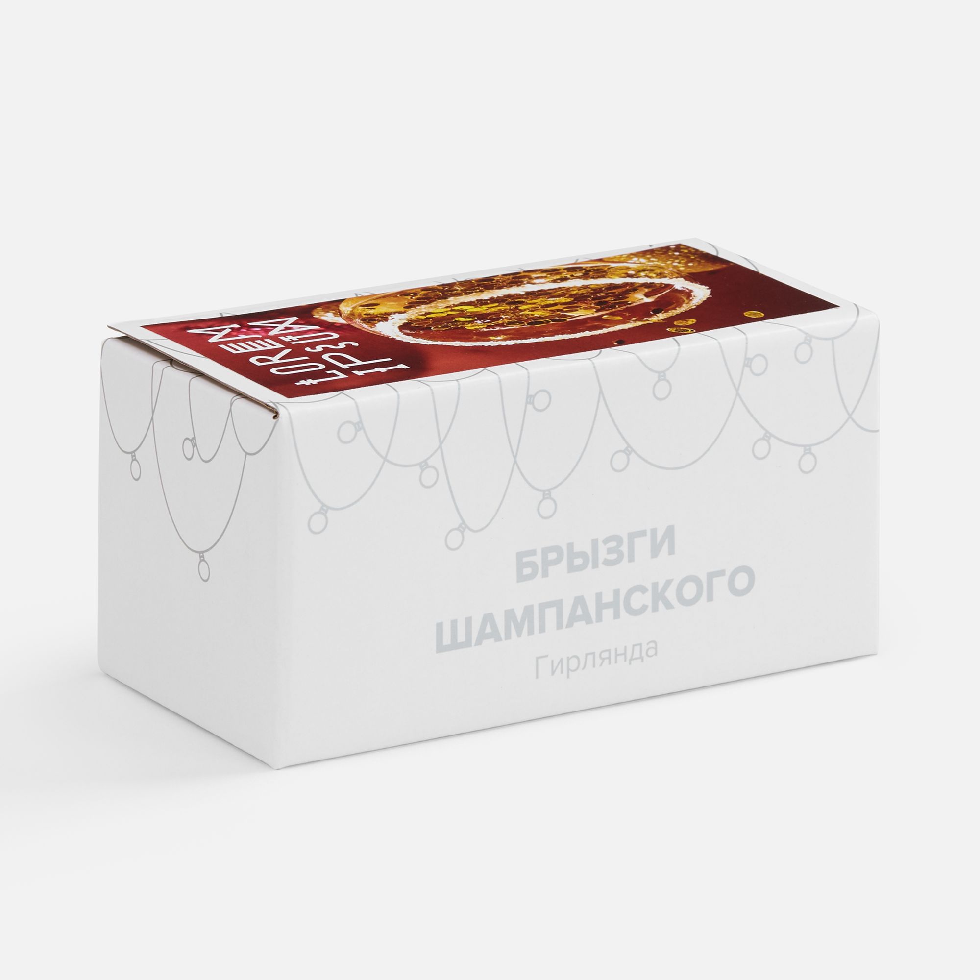 SL1: Наклейка бумажная
