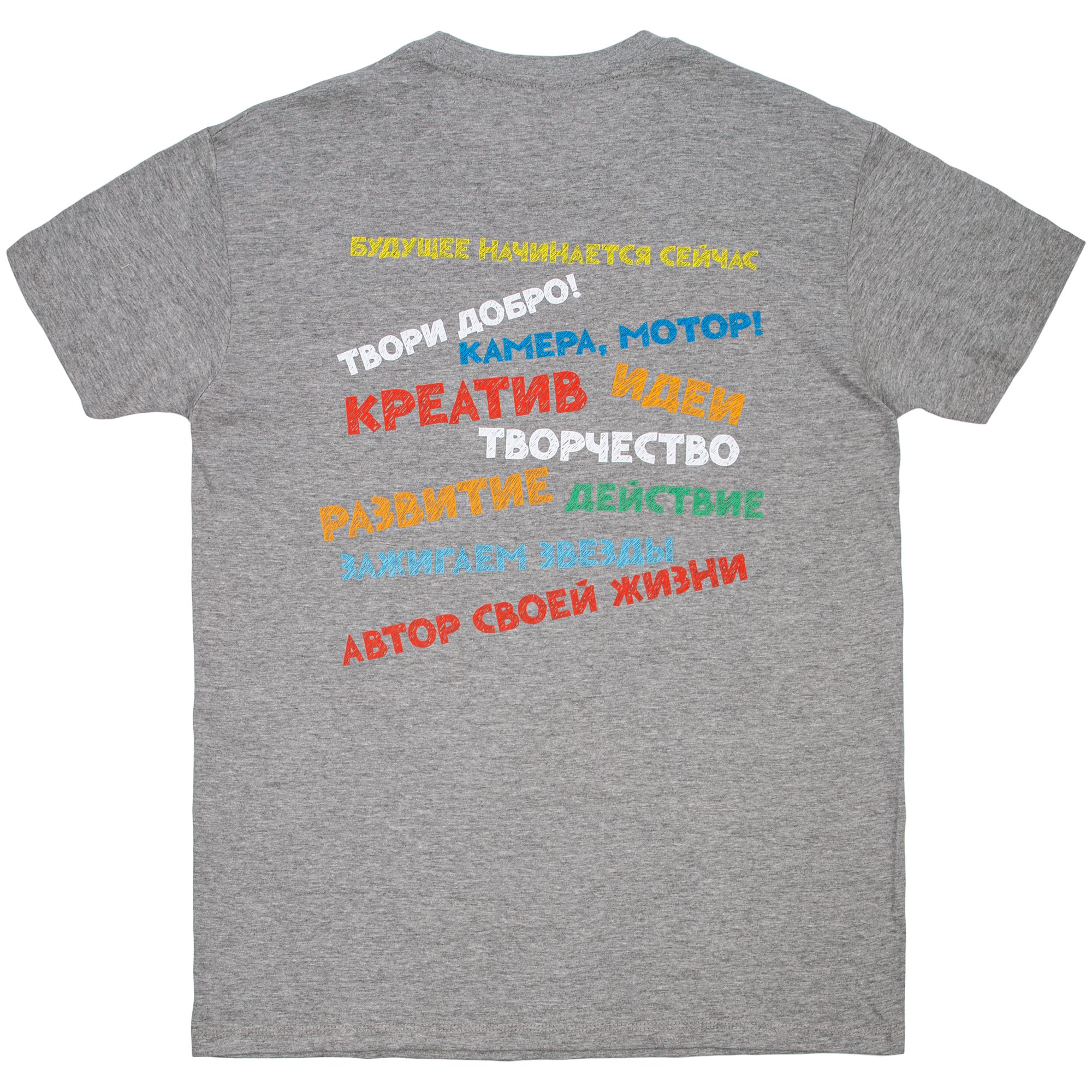 DTF2: Полноцвет с трансфером