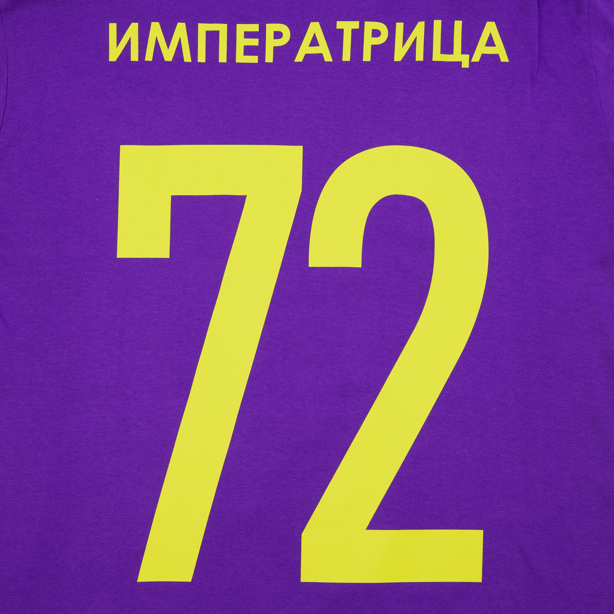 DTF2: Полноцвет с трансфером