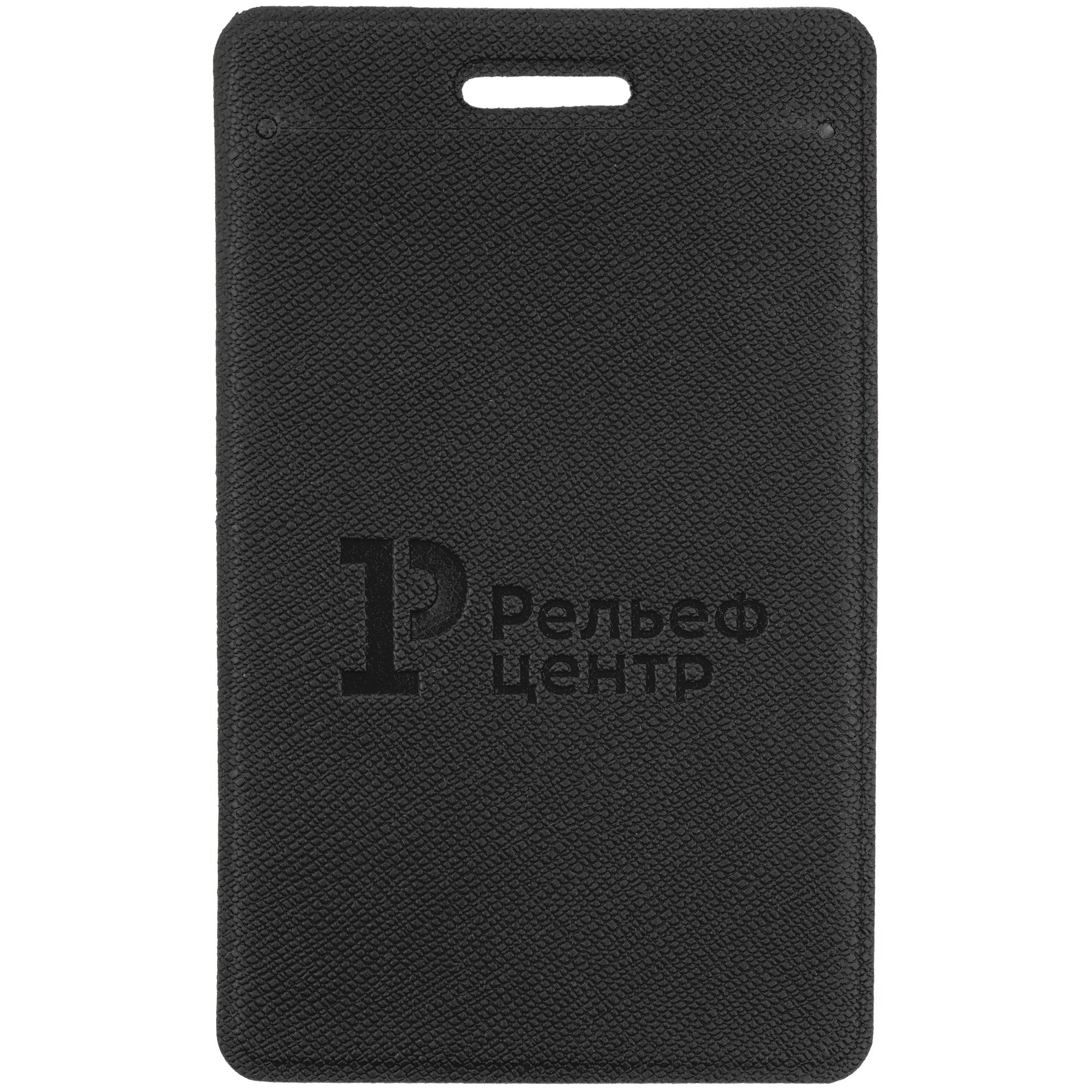 T1: Тиснение бесцветное