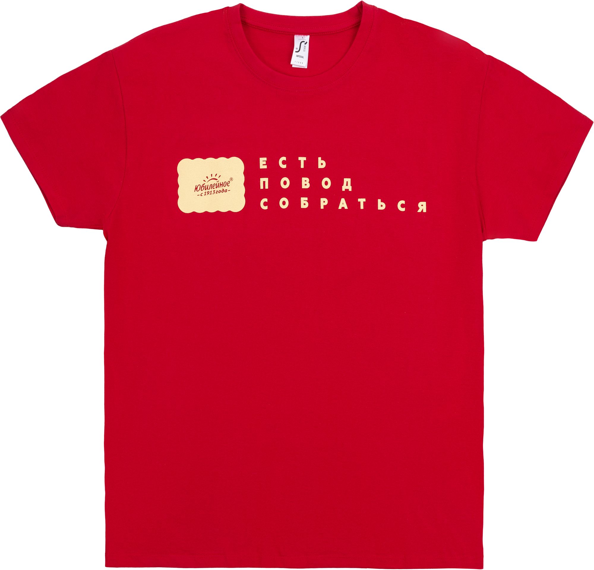 B2: Шелкография на текстиль