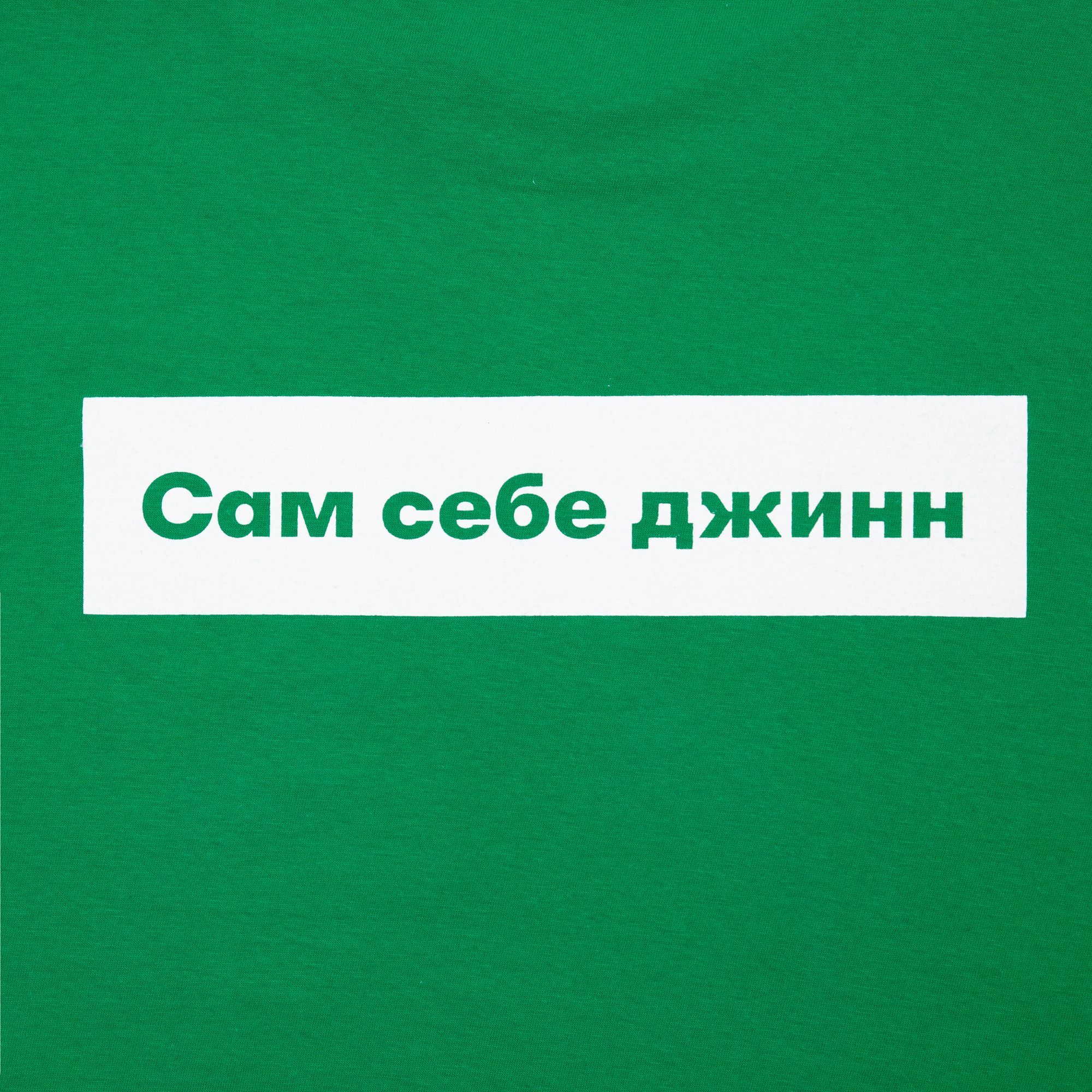 B2: Шелкография на текстиль