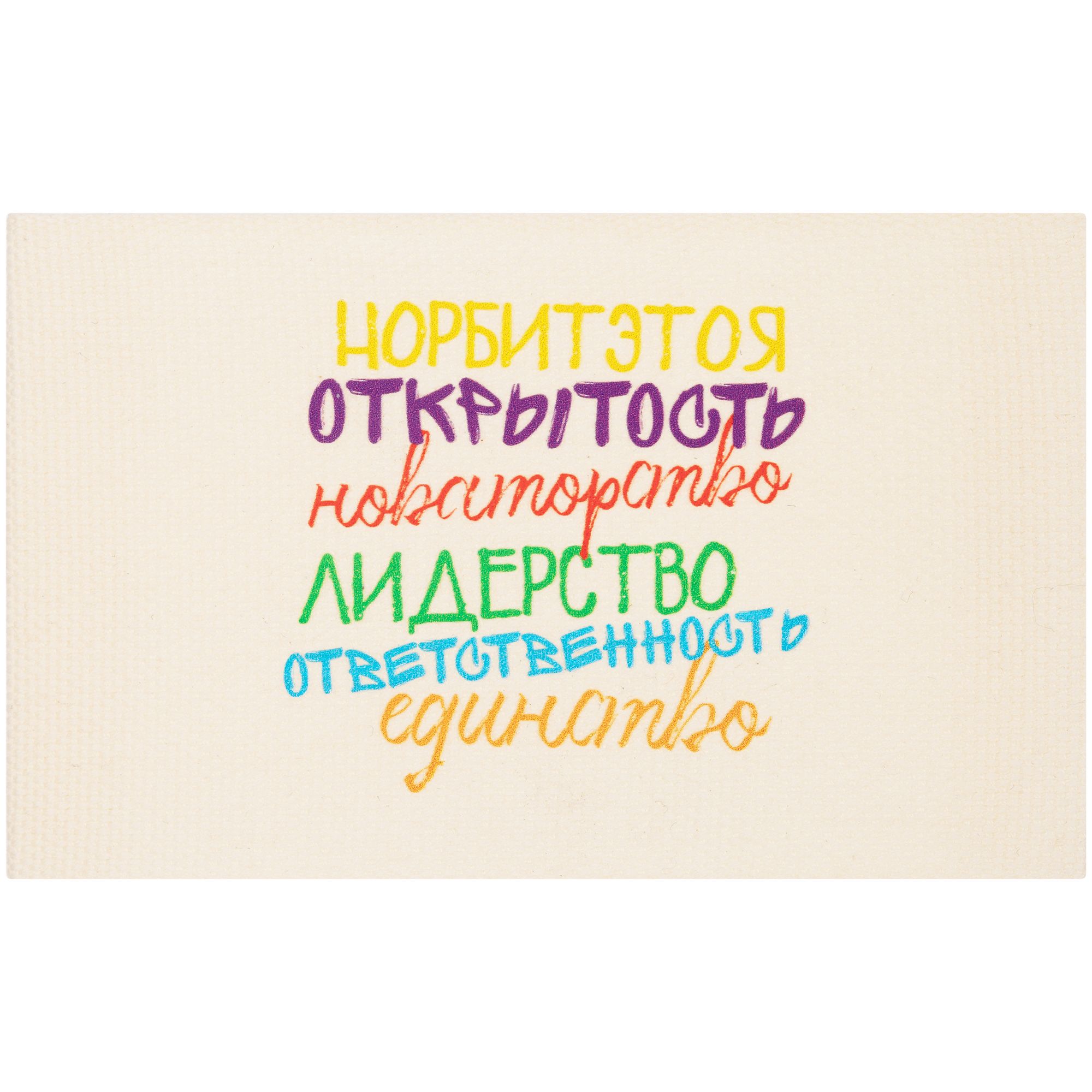 DTF-L2: DTF печать на лейбле