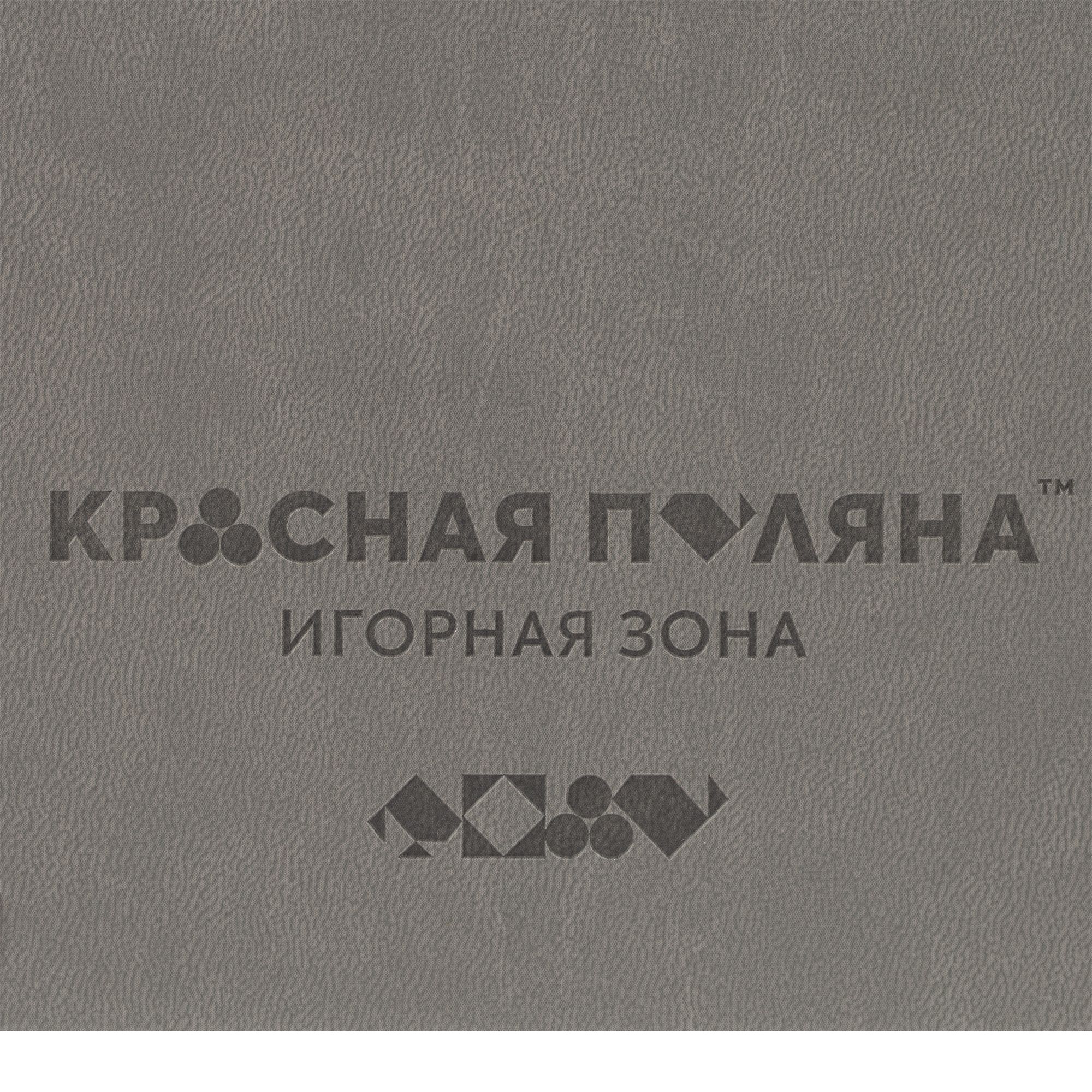 T1: Тиснение бесцветное
