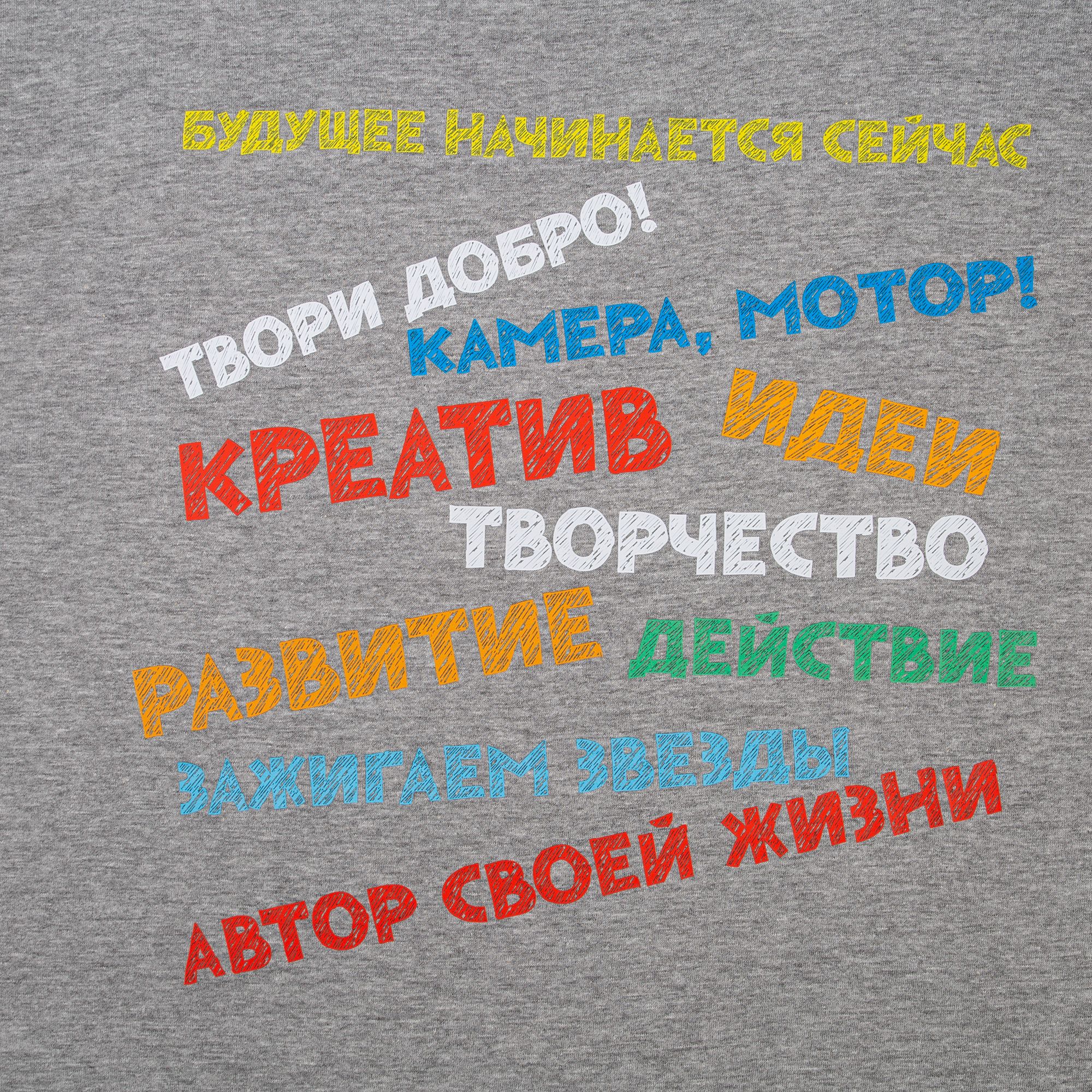 DTF2: Полноцвет с трансфером