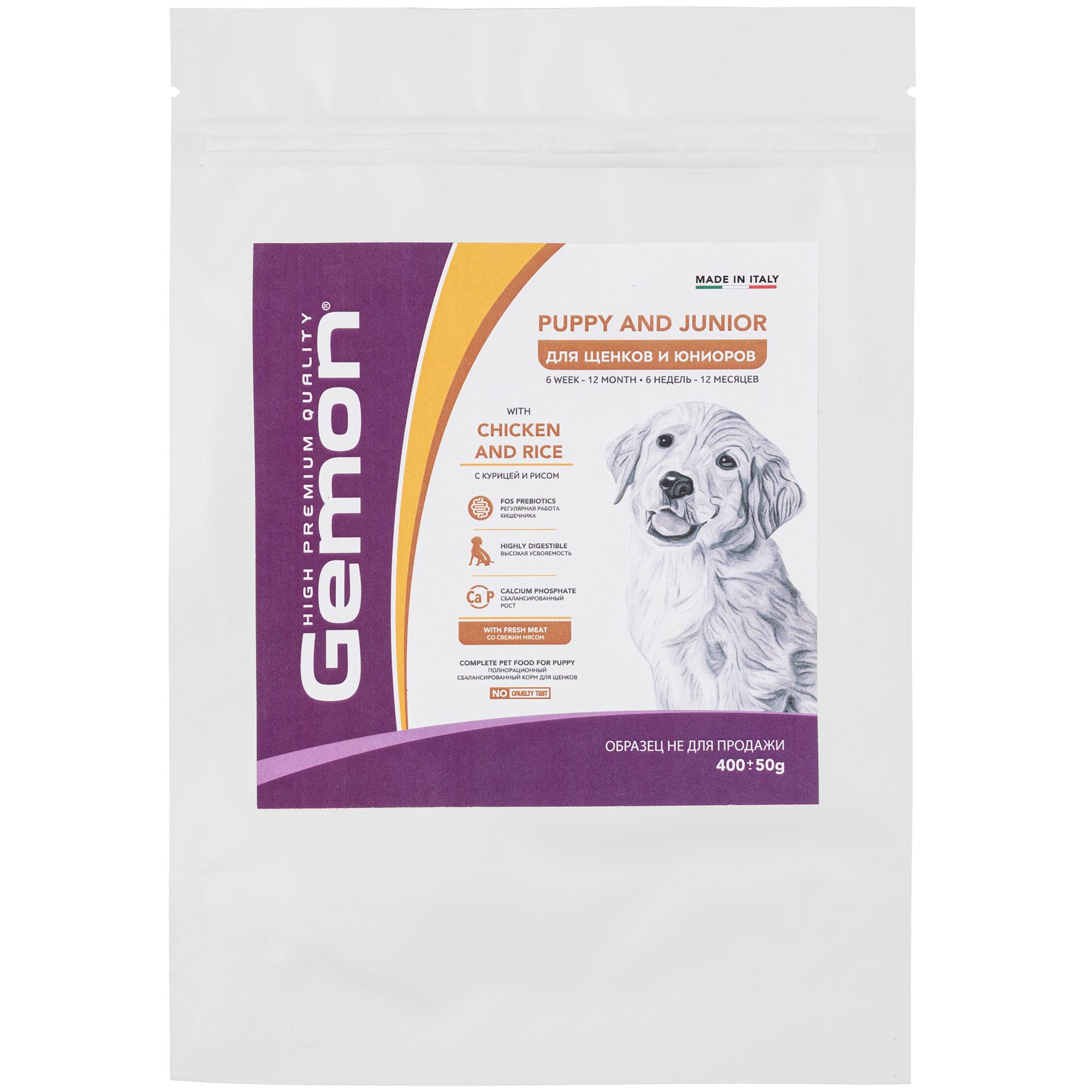 SL1: Наклейка бумажная