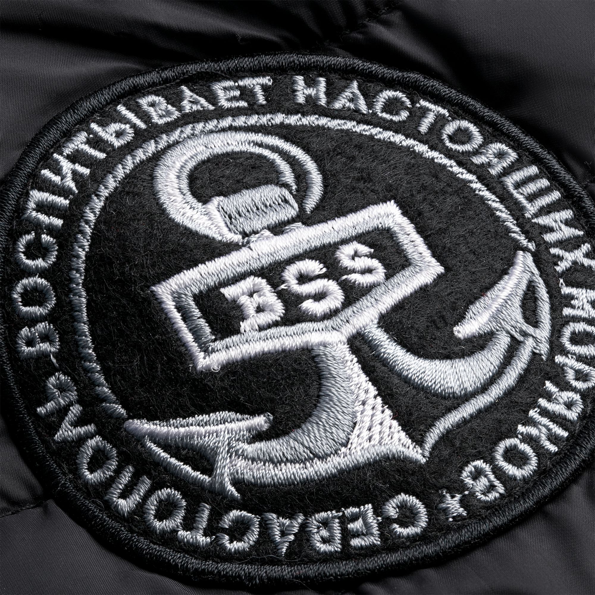 IS2: Шеврон с пришиванием