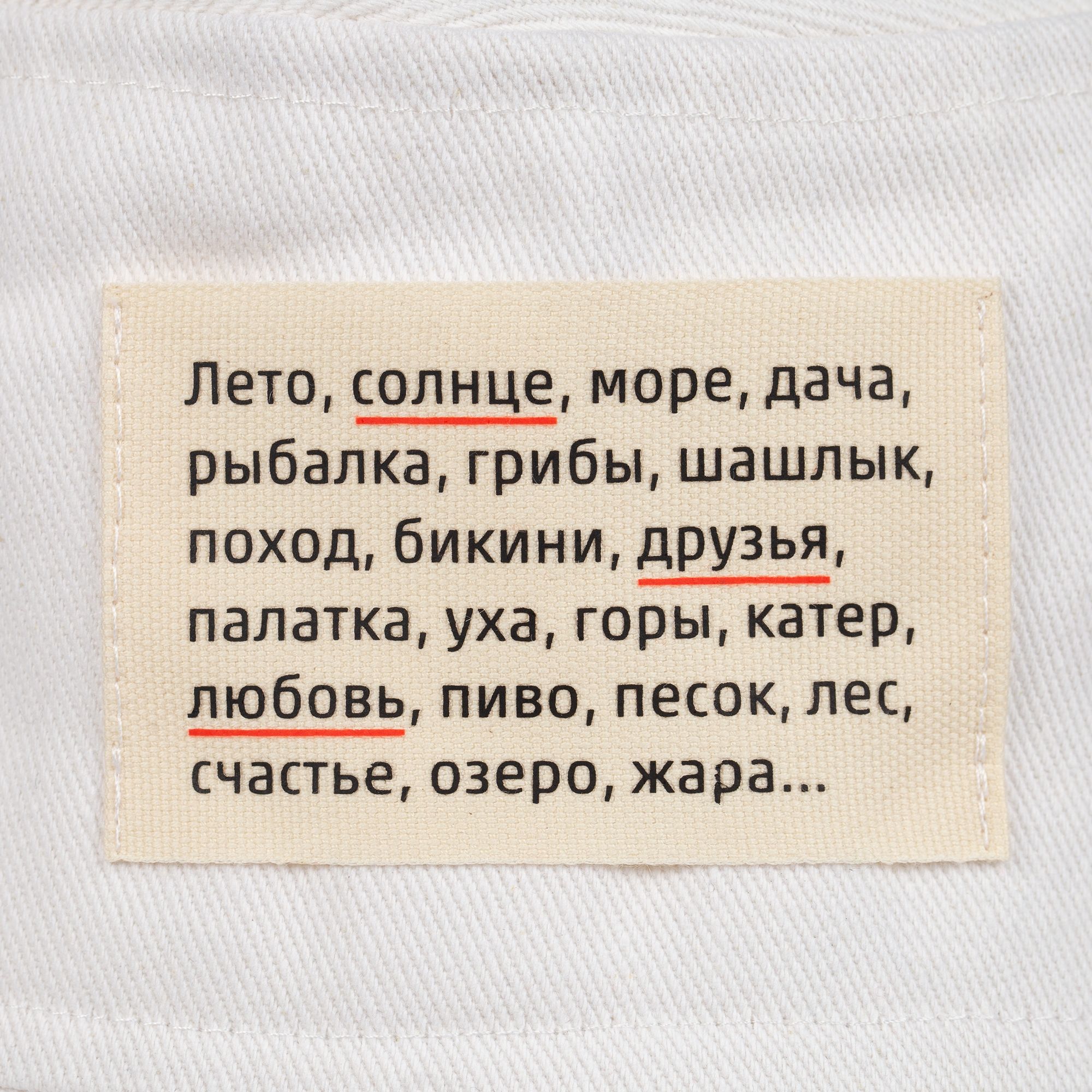 D-L2: Шелкотрансфер на лейбл