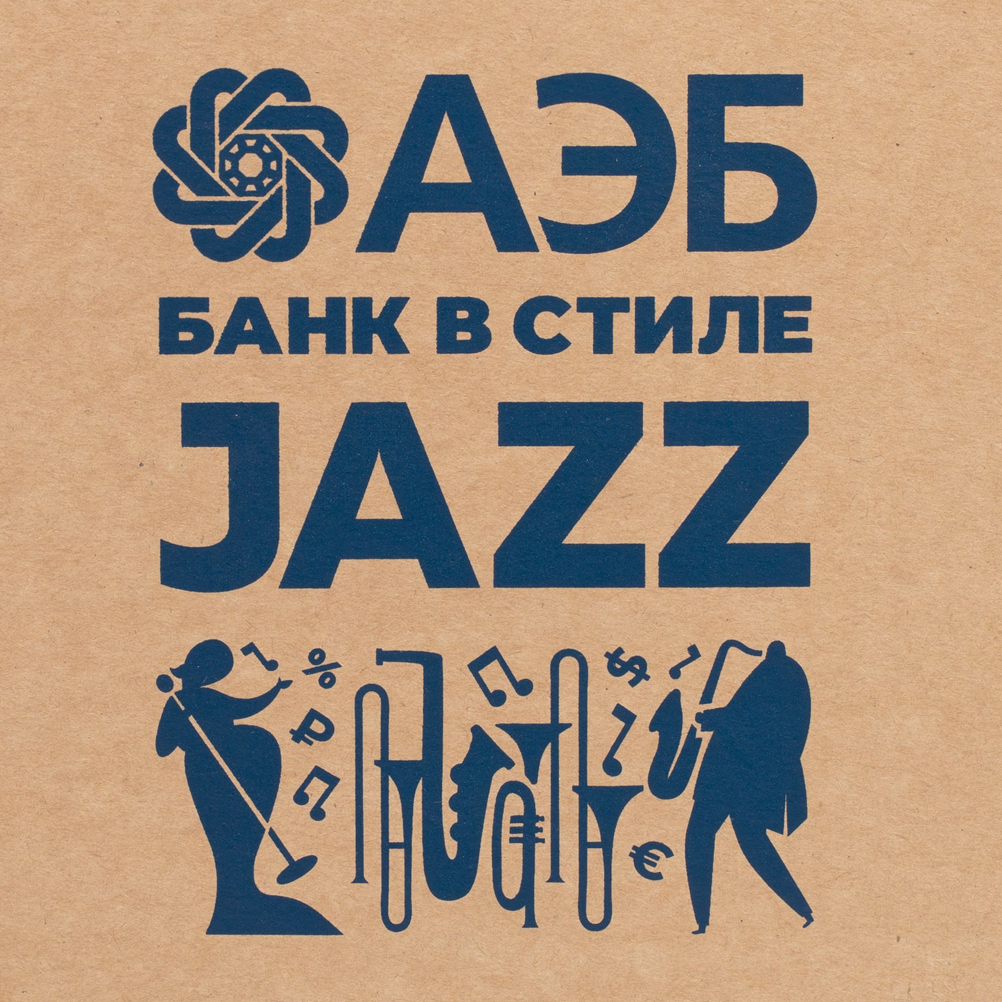 SH2: Шелкография (1 цвет)