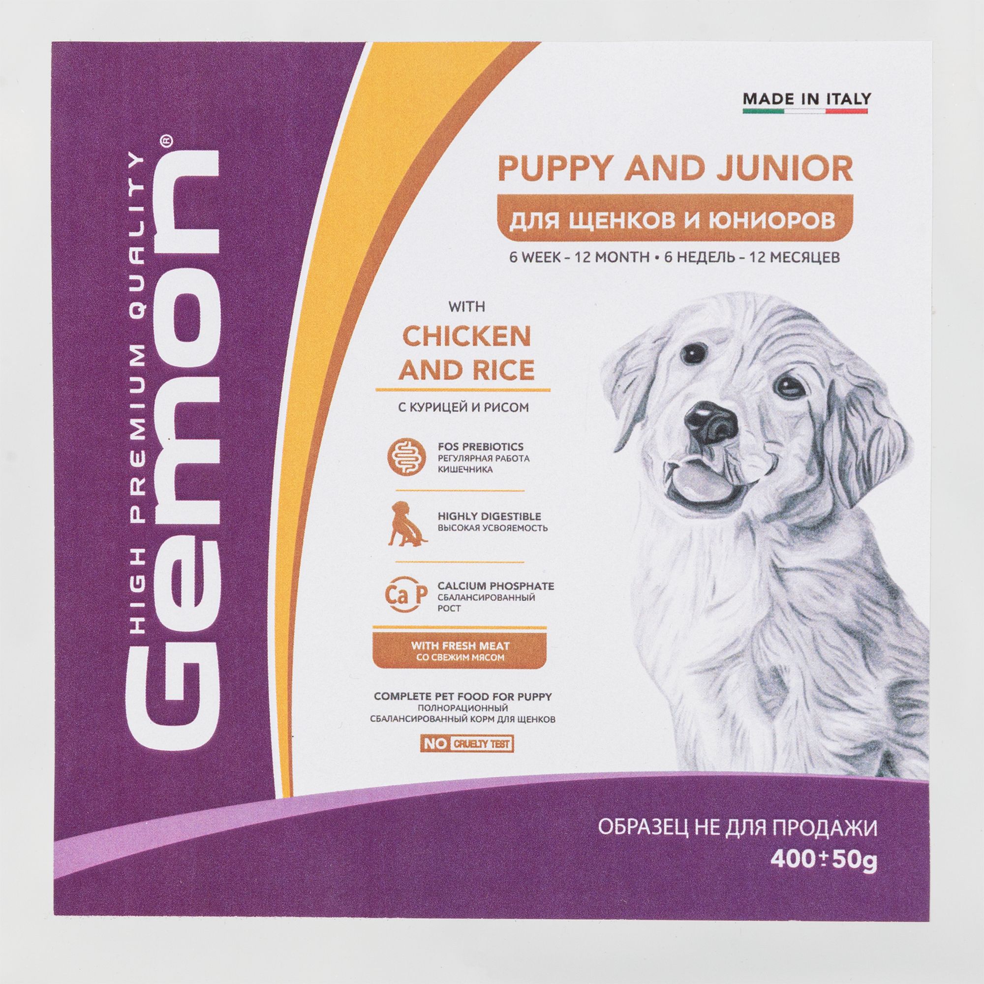 SL1: Наклейка бумажная