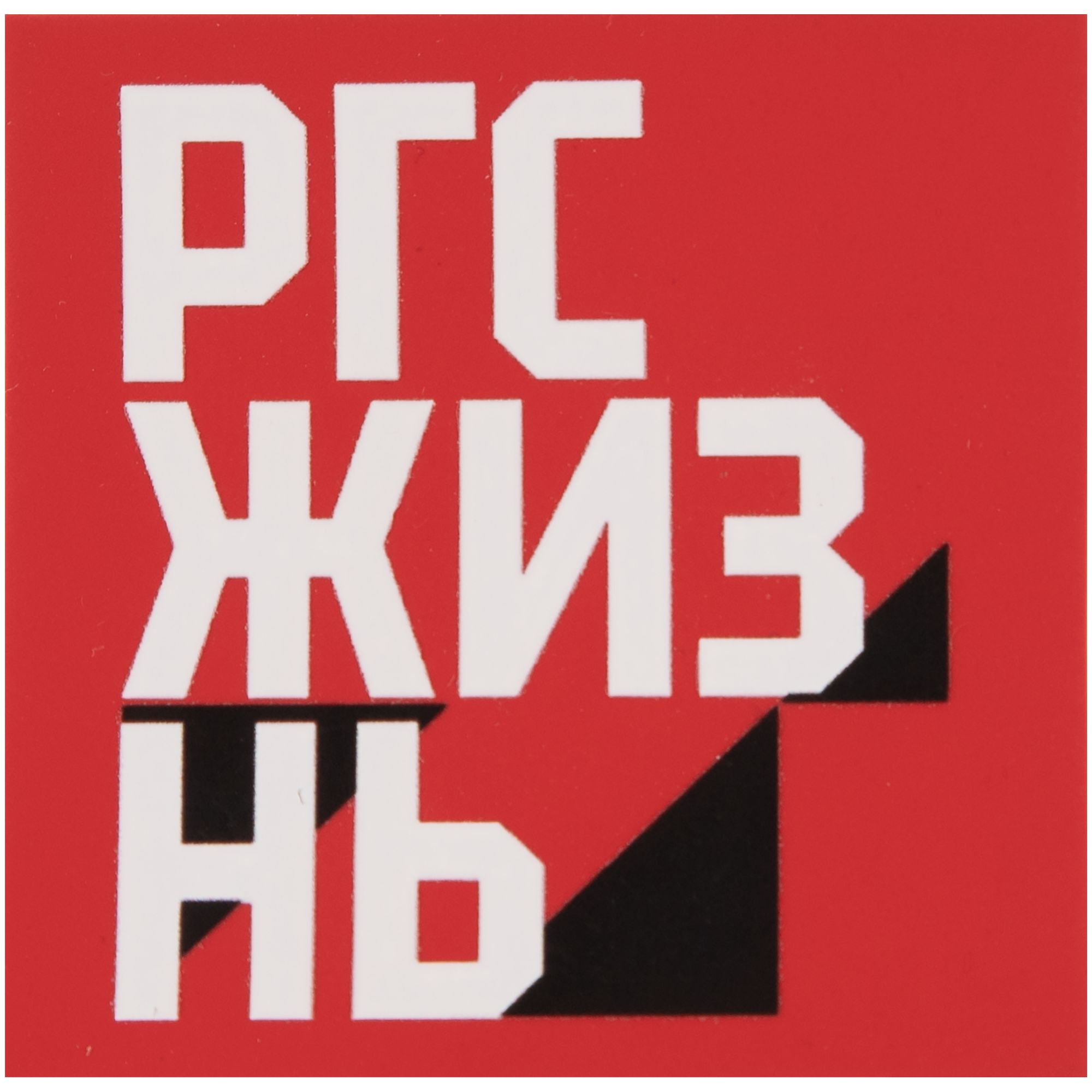 DTF-L2: DTF печать на лейбле
