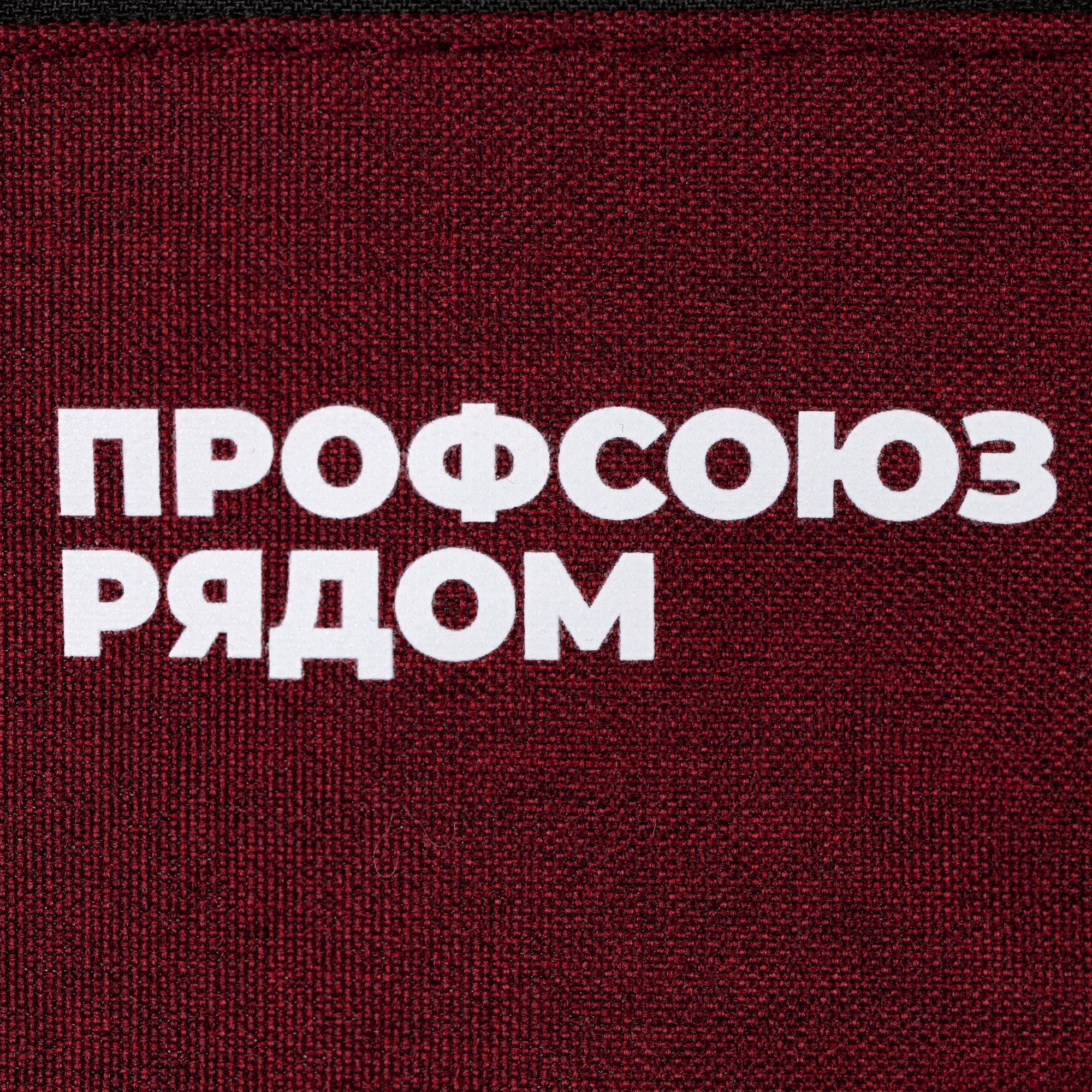 DTF2: Полноцвет с трансфером