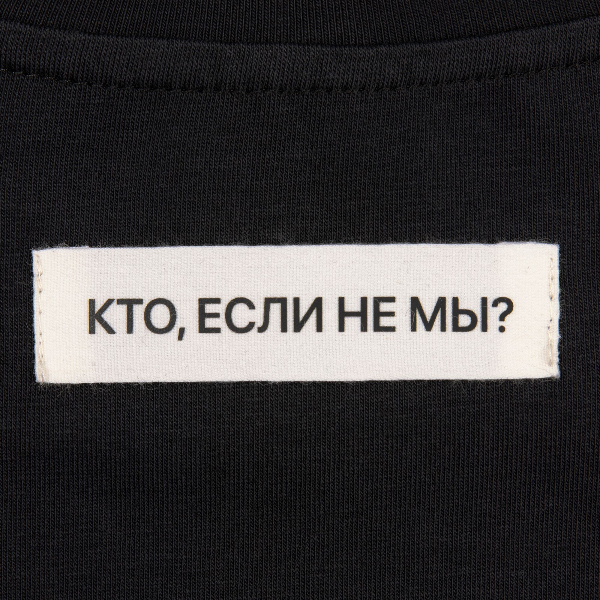 DTF-L1: DTF печать на лейбле