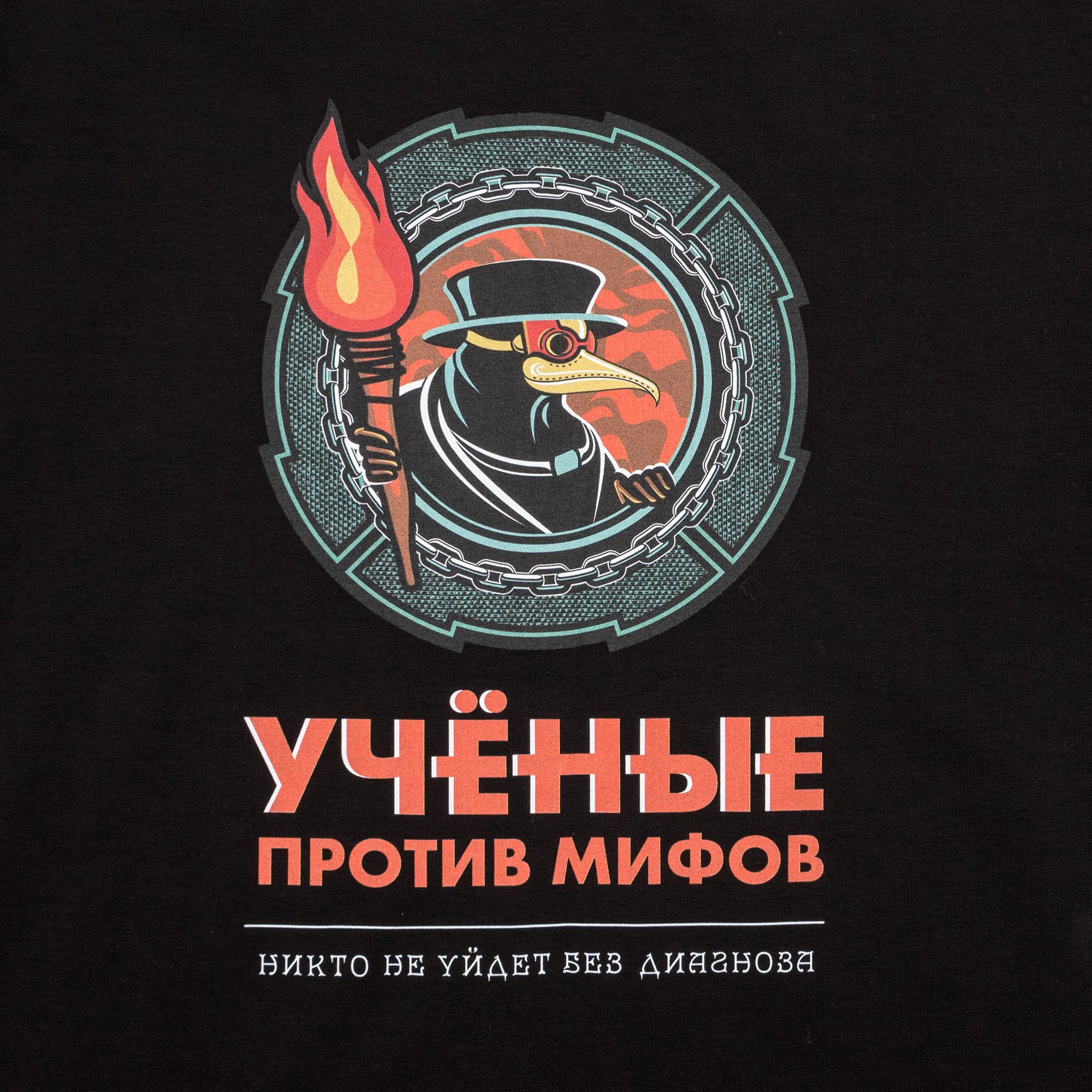 DTG2: Полноцвет водными чернилами