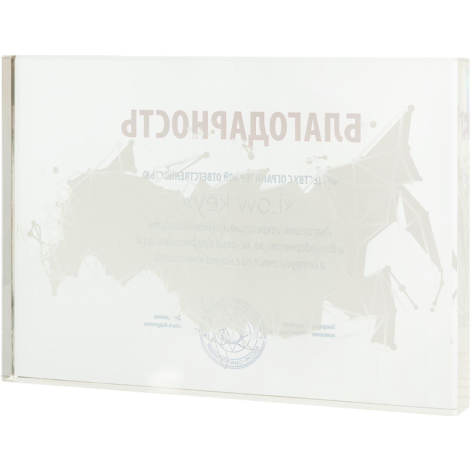 LC3: Лазерная гравировка