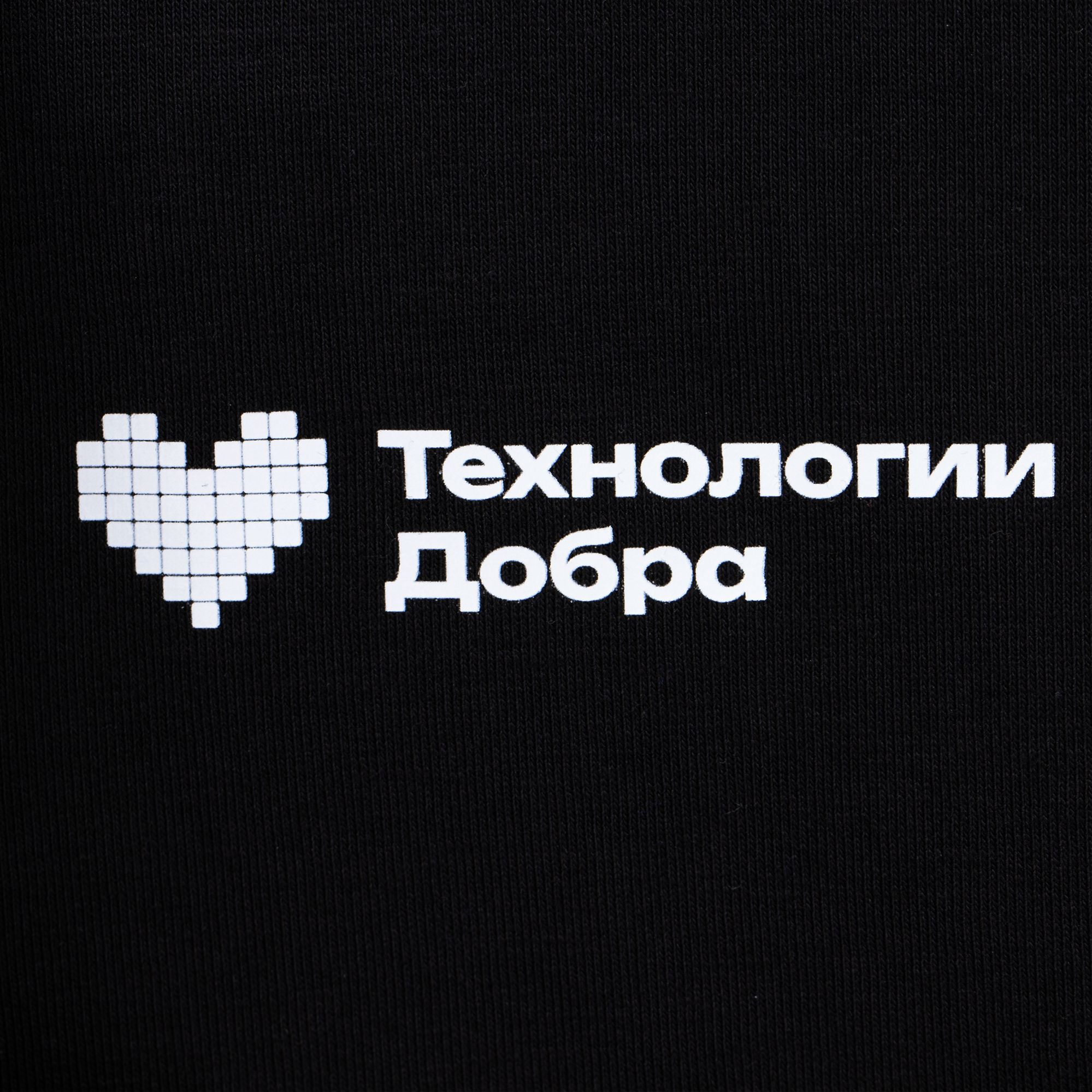 DTF3: Полноцвет с трансфером